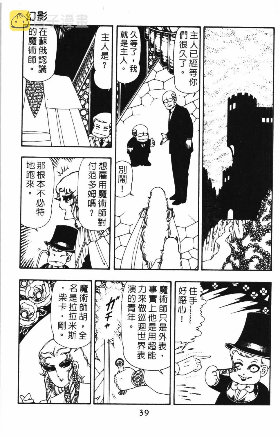 第14卷 第45页