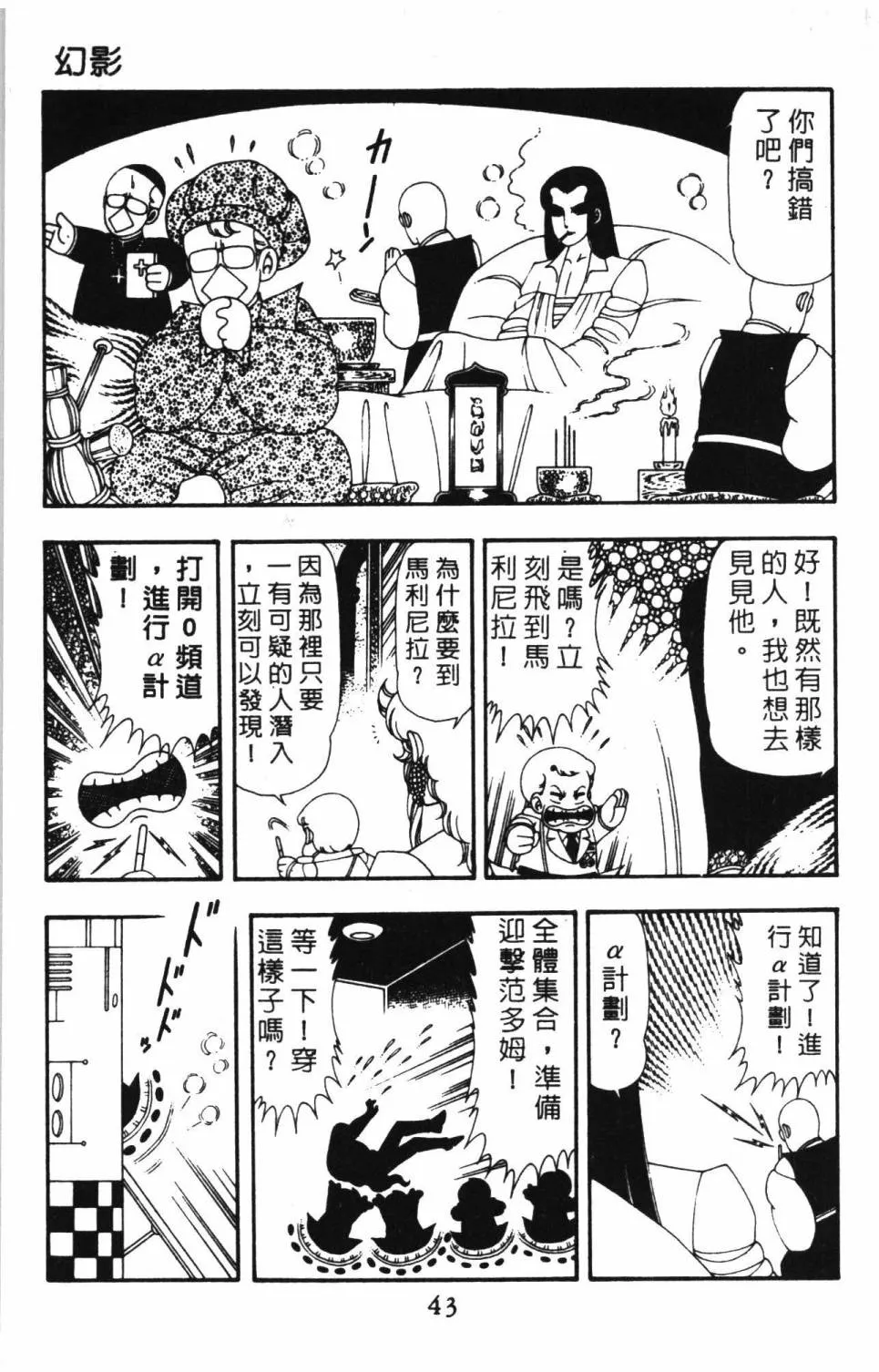 第14卷 第49页