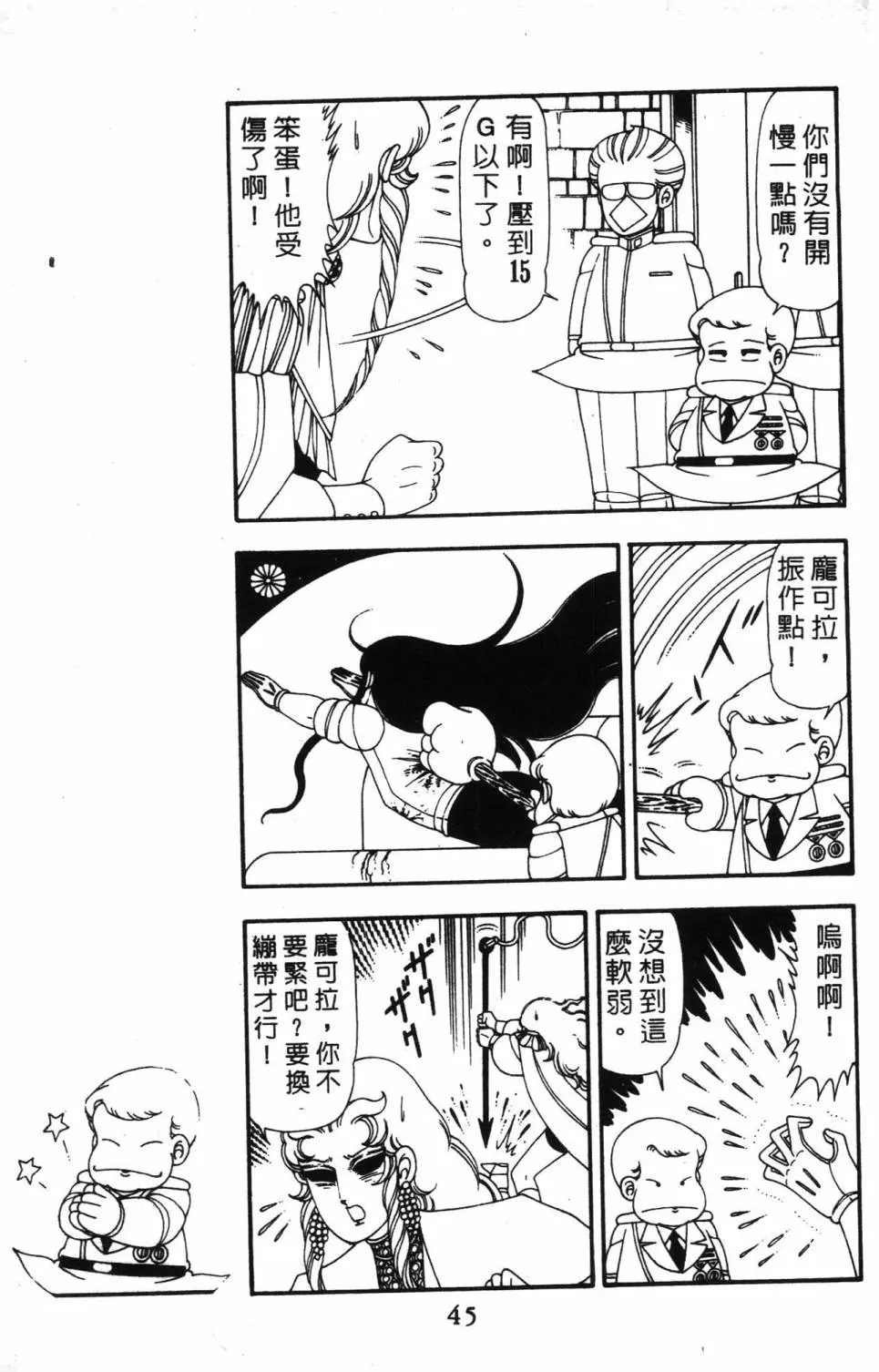 第14卷 第51页
