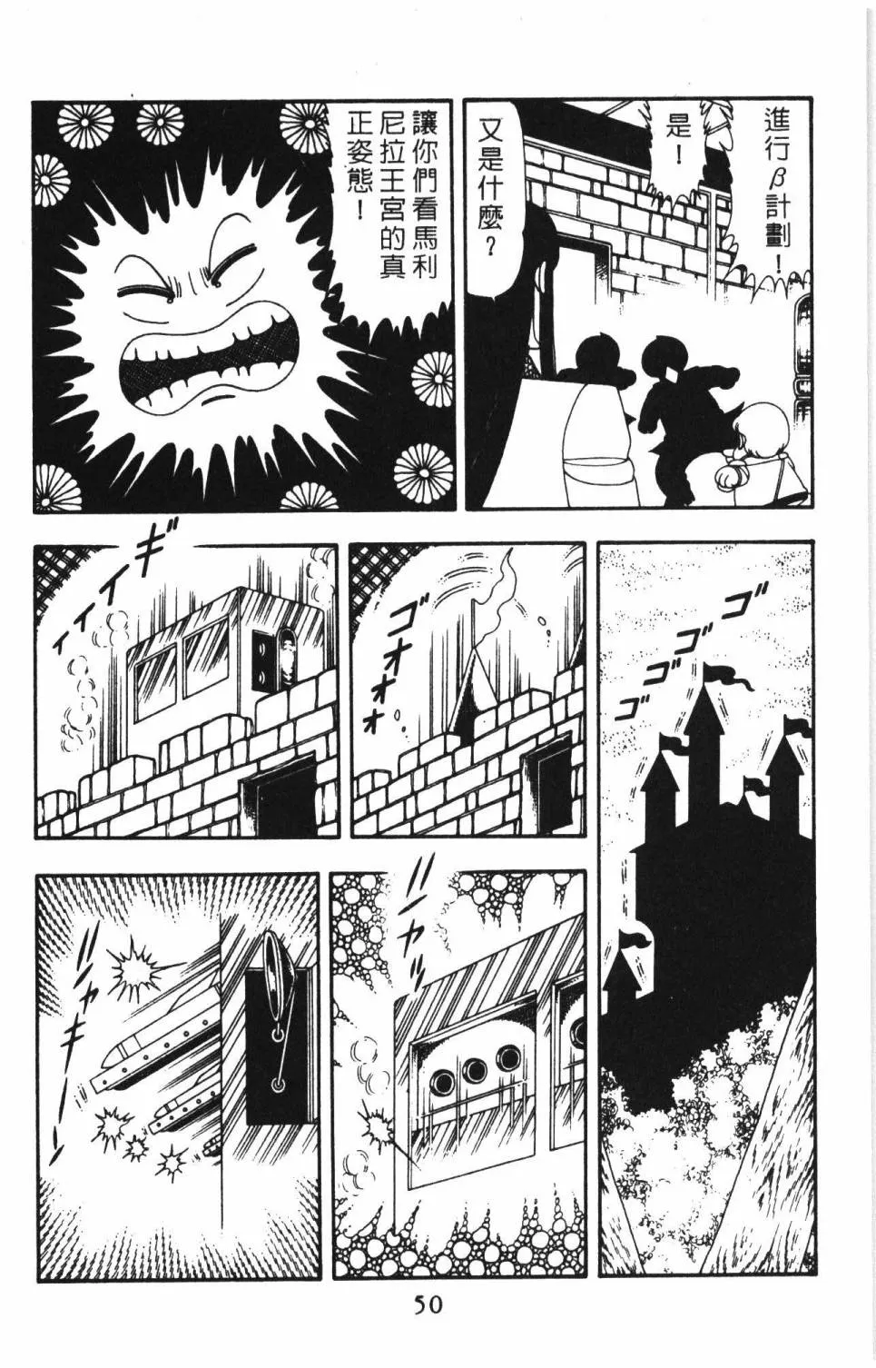 第14卷 第56页