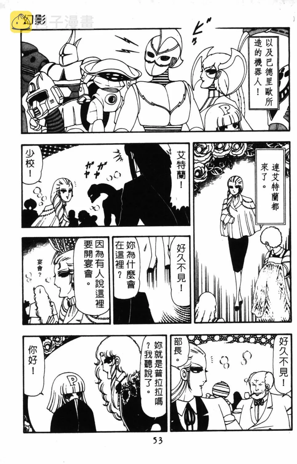 第14卷 第59页