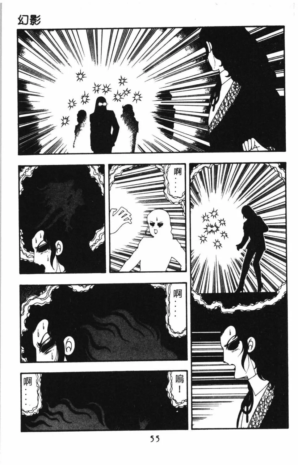 第14卷 第61页