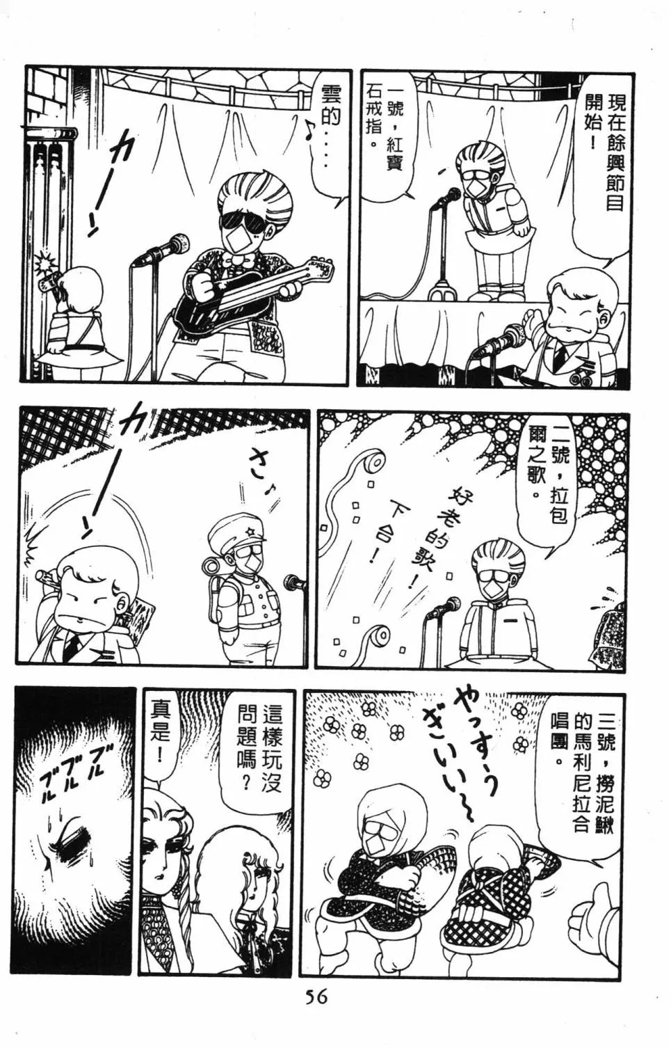 第14卷 第62页