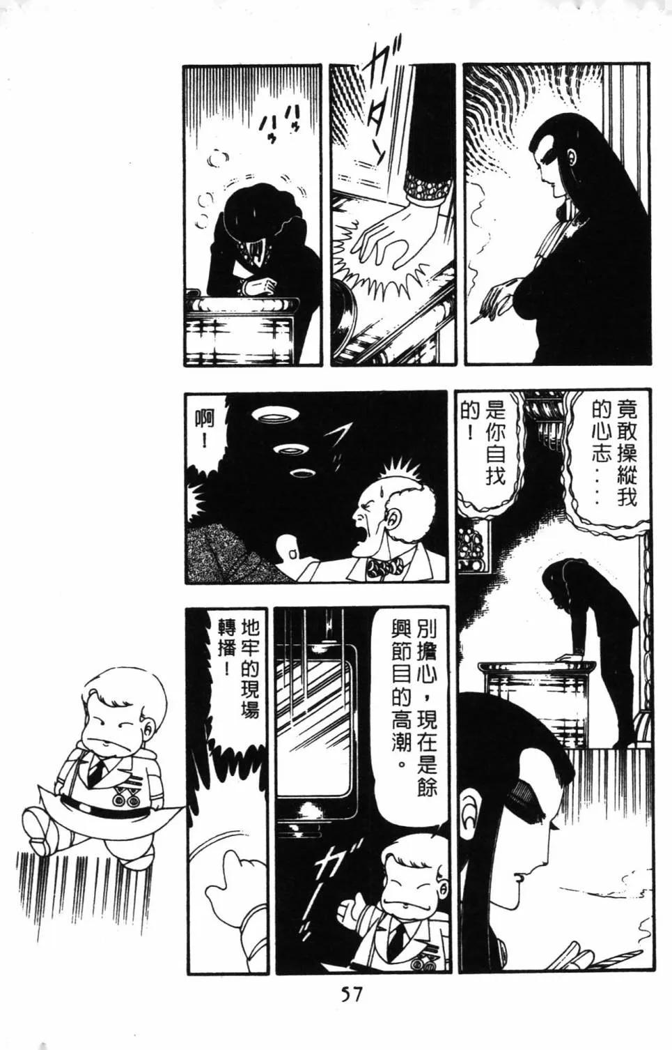 第14卷 第63页