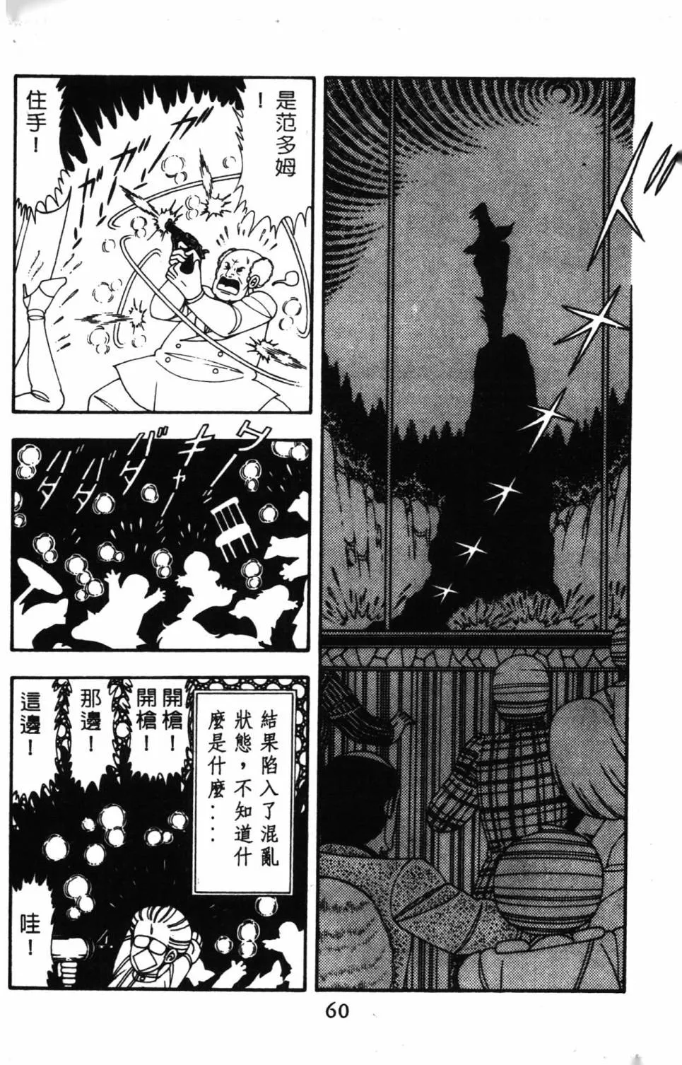 第14卷 第66页