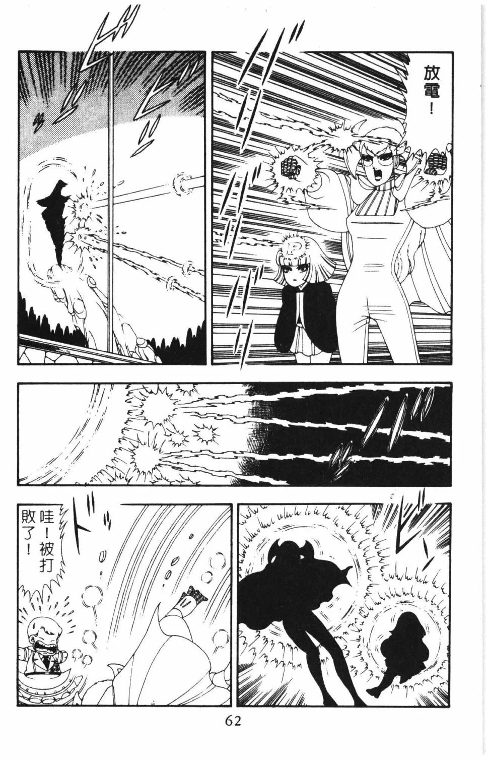 第14卷 第68页