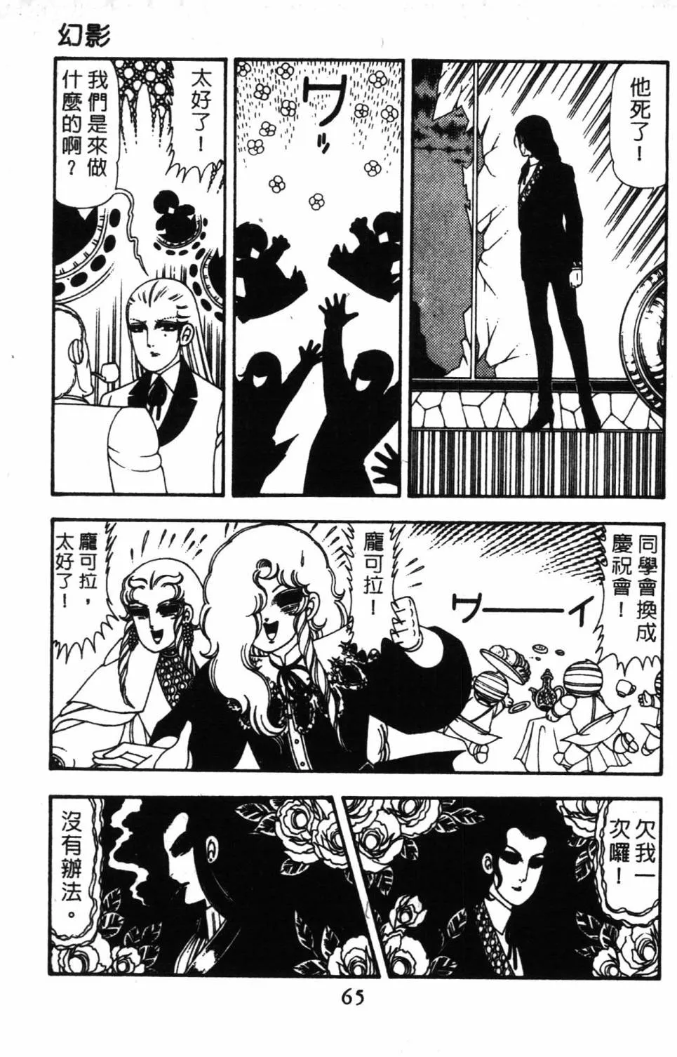 第14卷 第71页