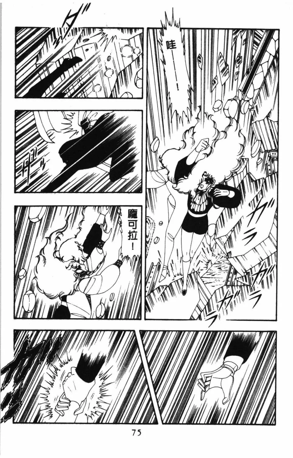 第14卷 第81页