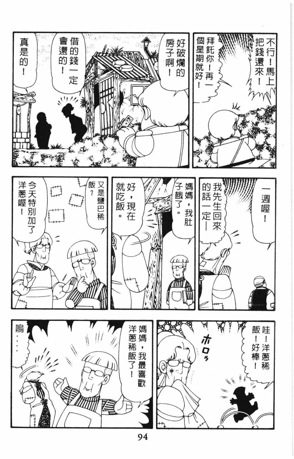 第14卷 第100页