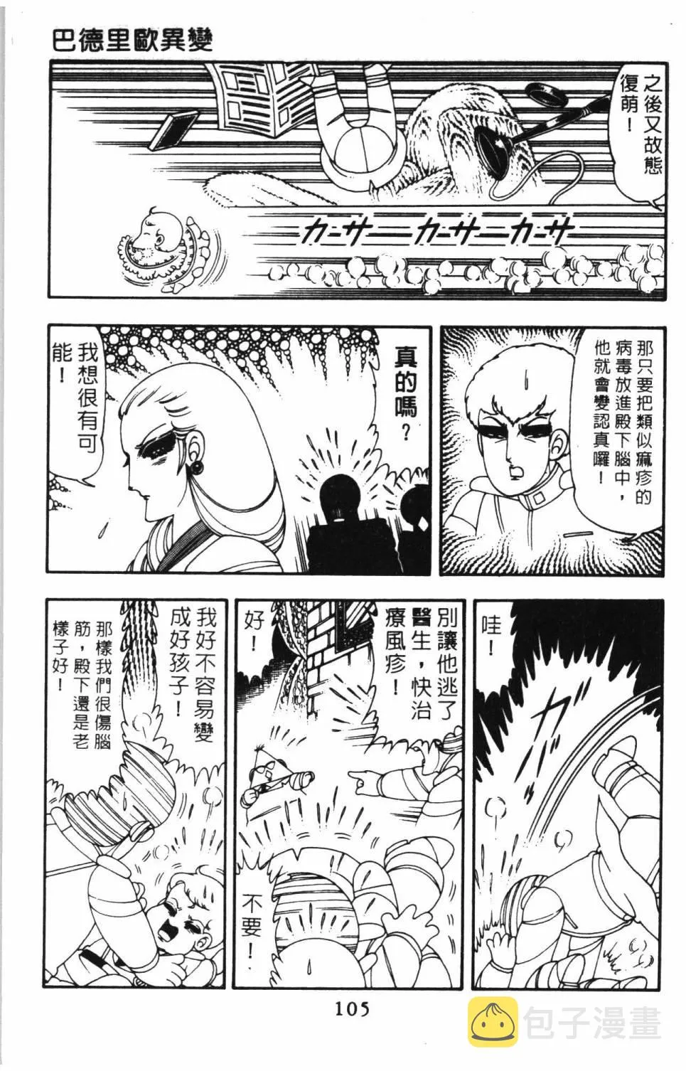 第14卷 第111页
