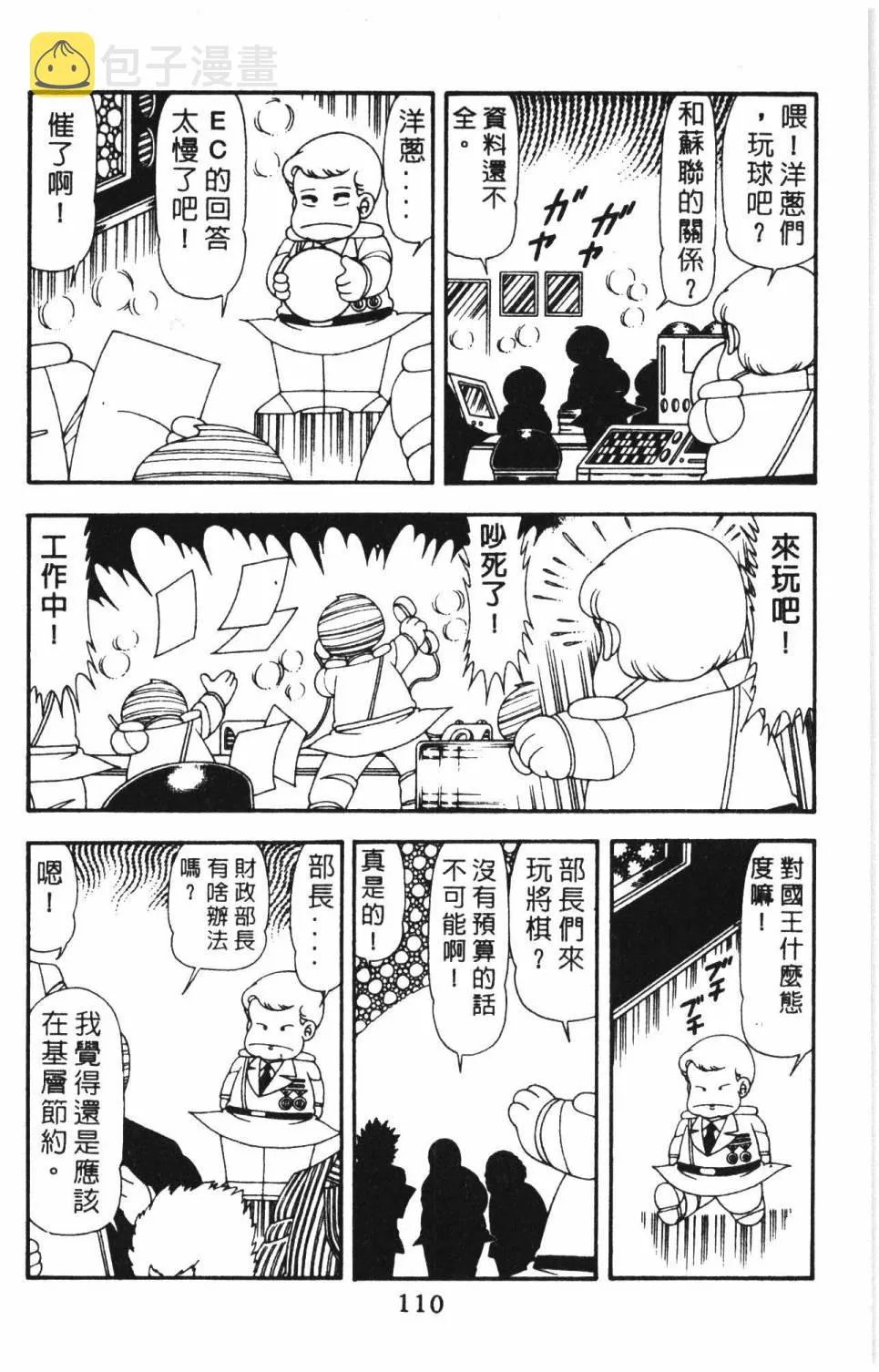 第14卷 第116页