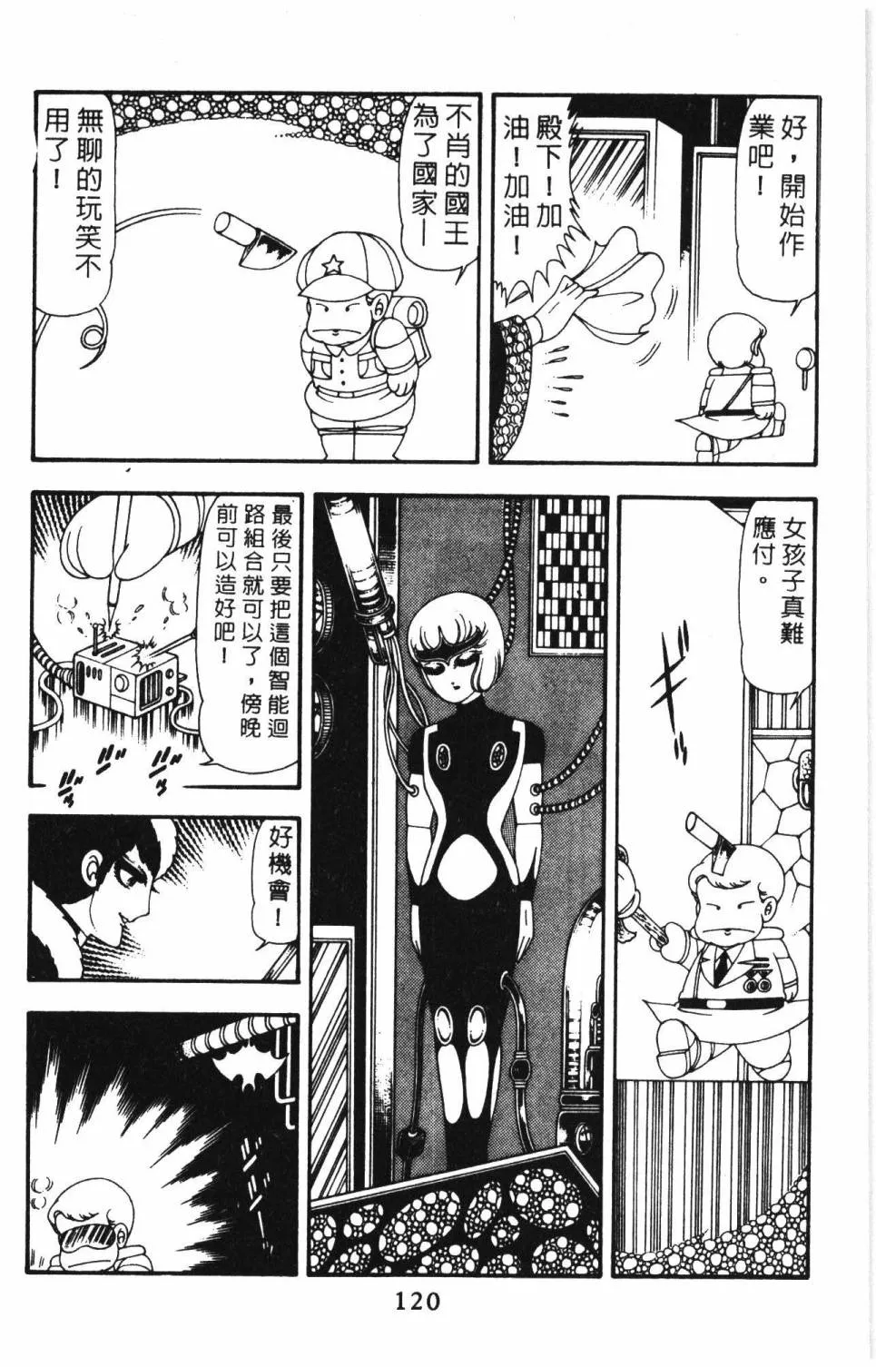 第14卷 第126页
