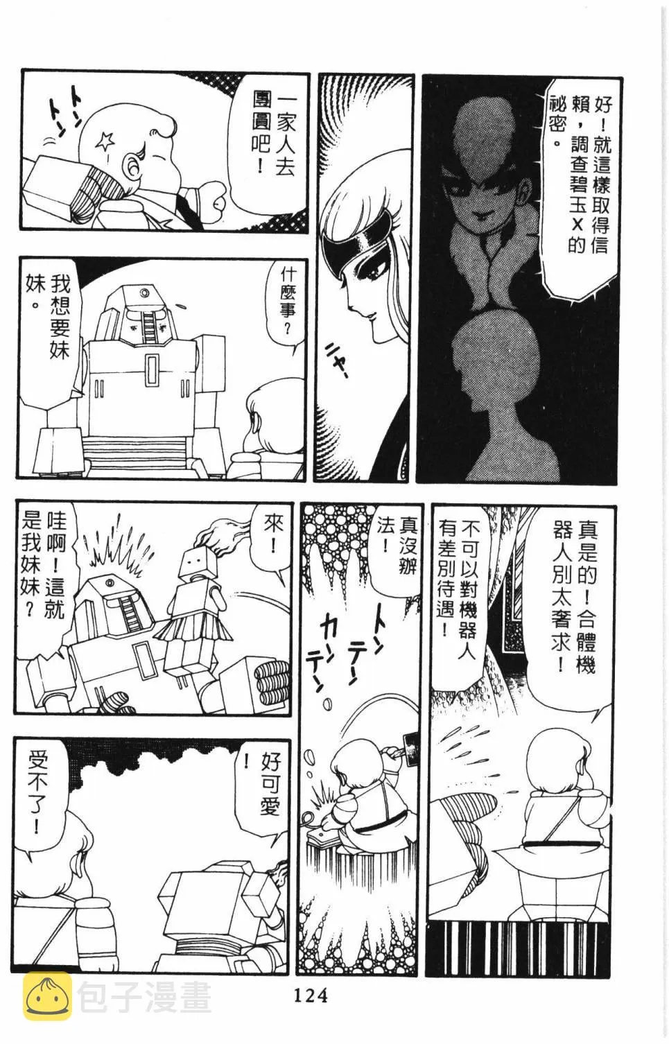 第14卷 第130页