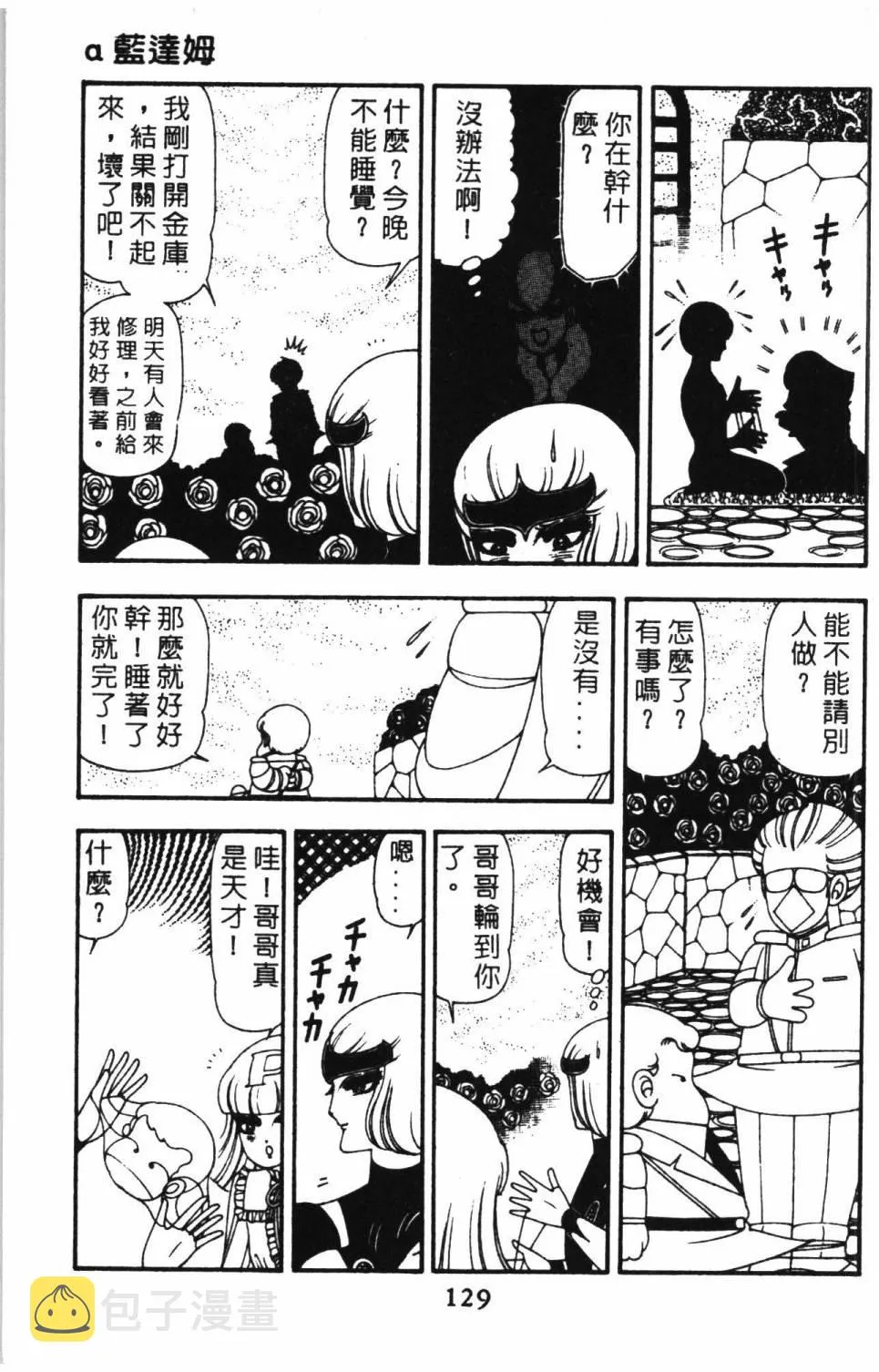 第14卷 第135页