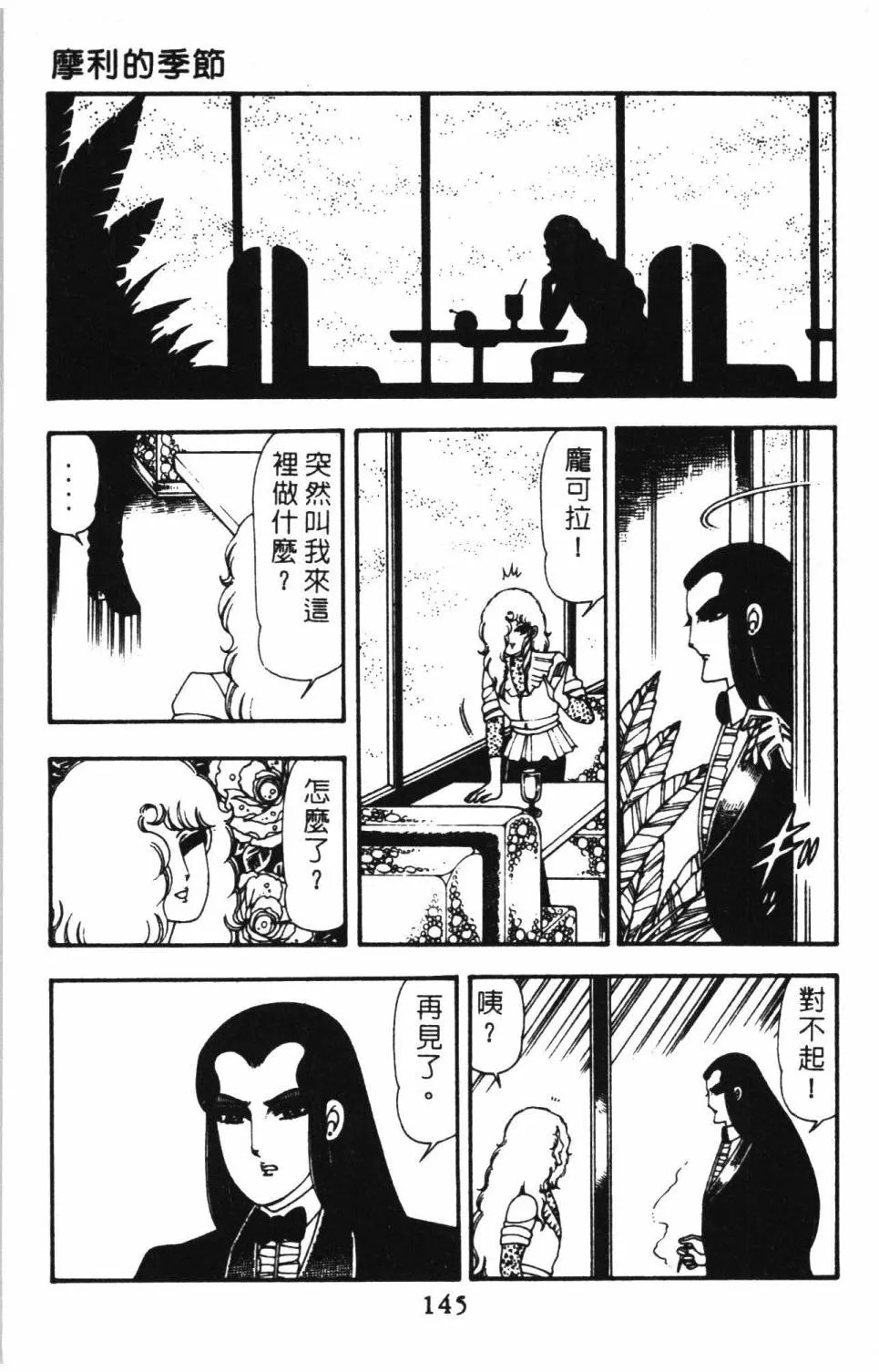 第14卷 第151页