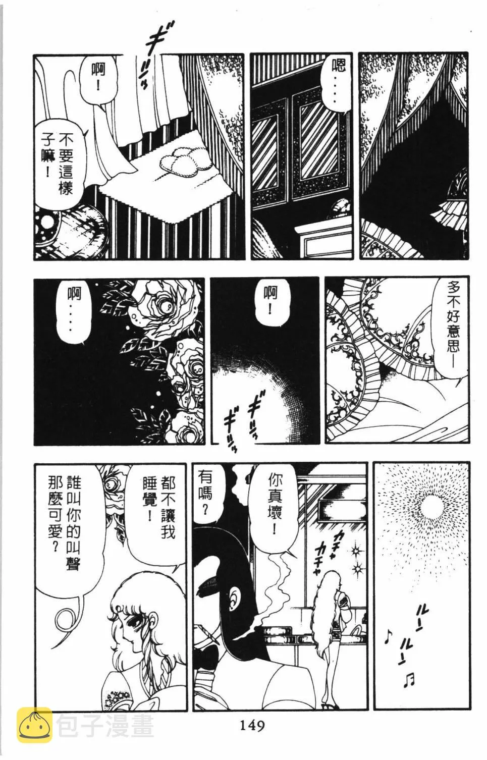 第14卷 第155页