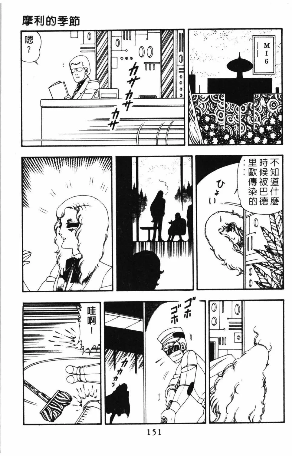 第14卷 第157页