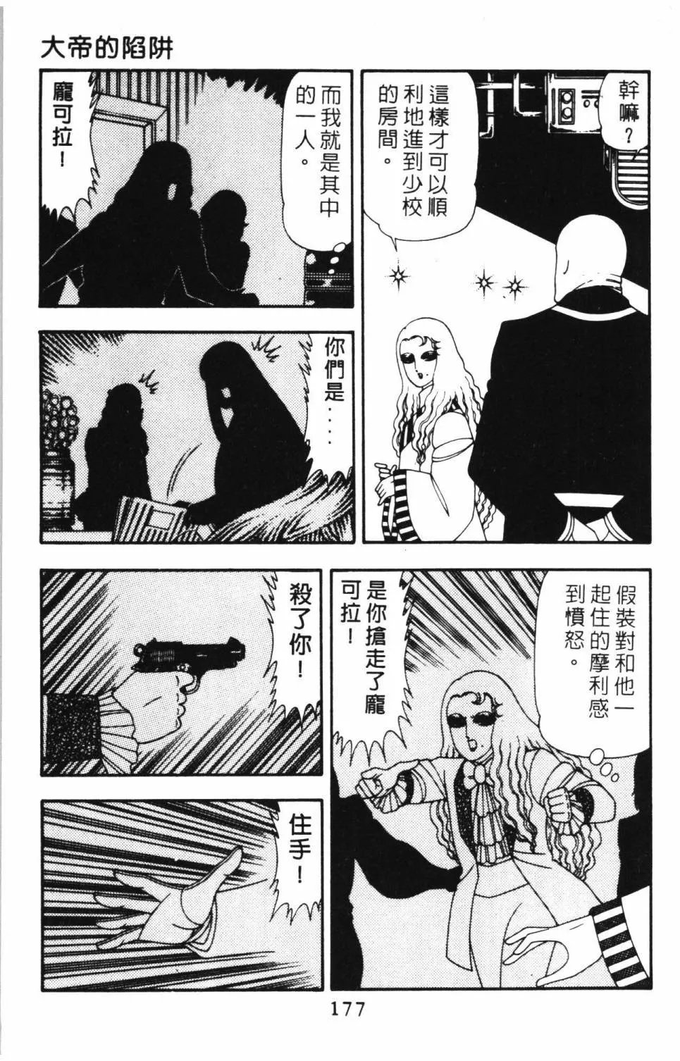 第14卷 第183页