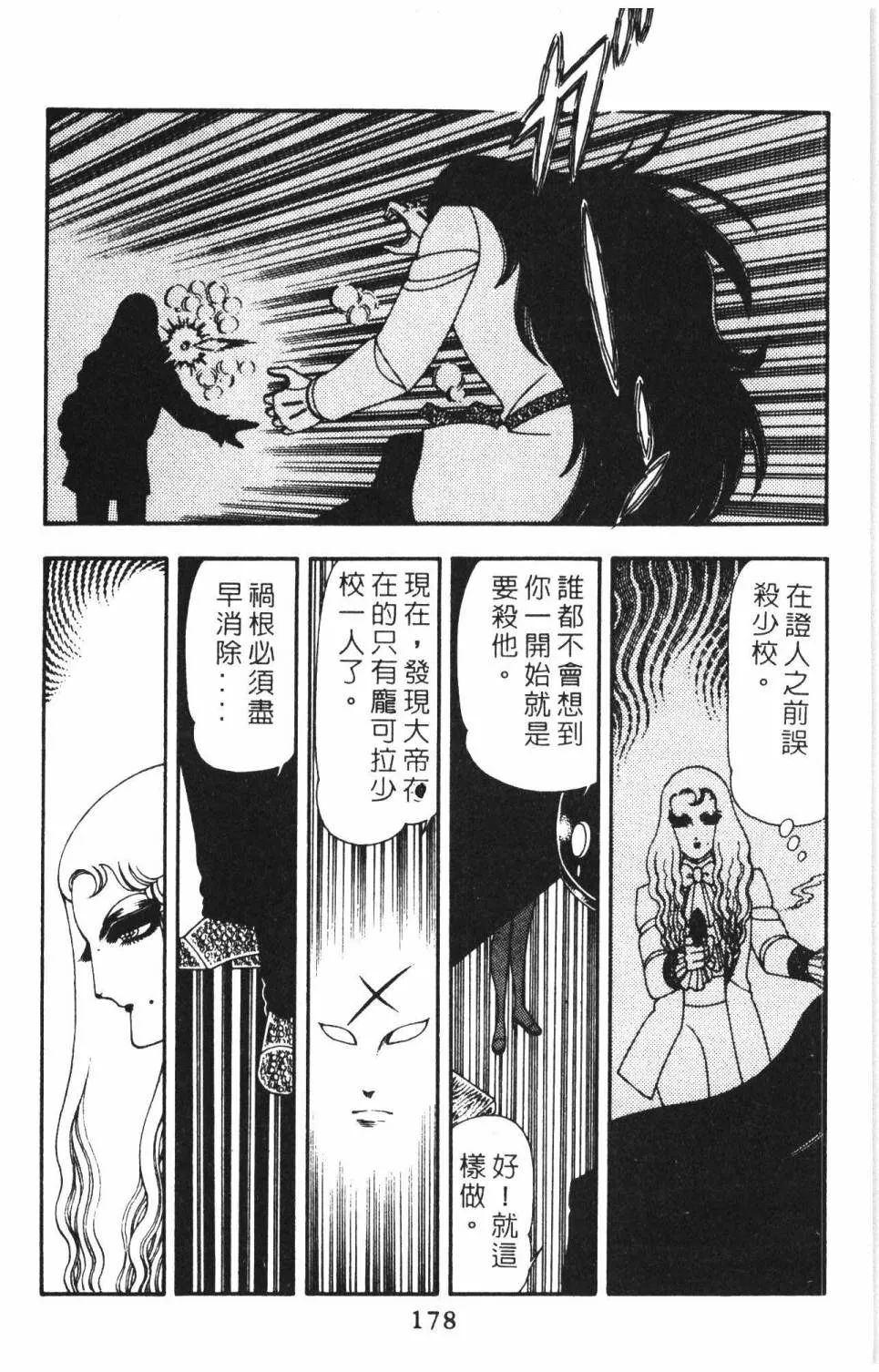 第14卷 第184页