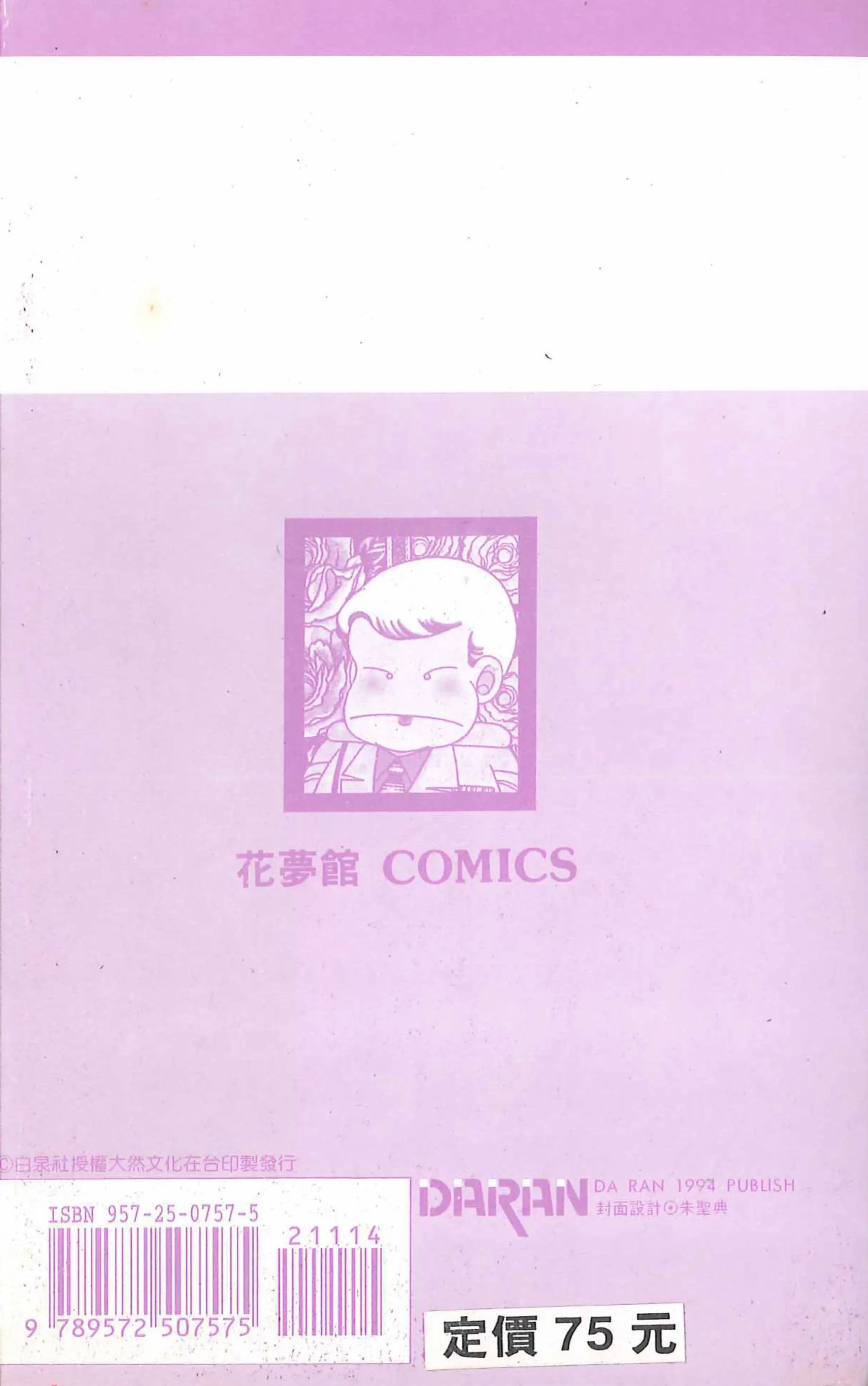 第14卷 第220页