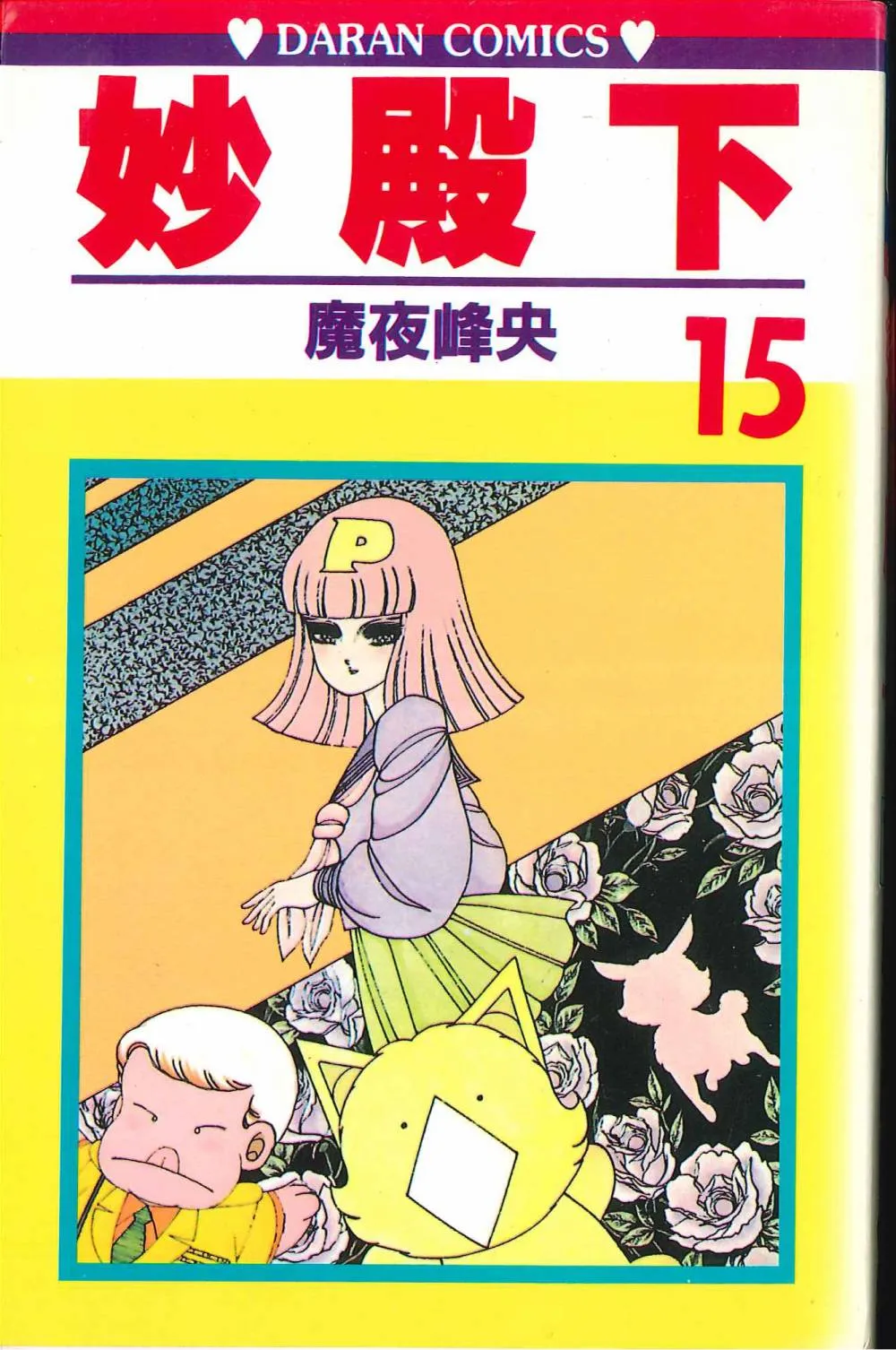 第15卷 第1页