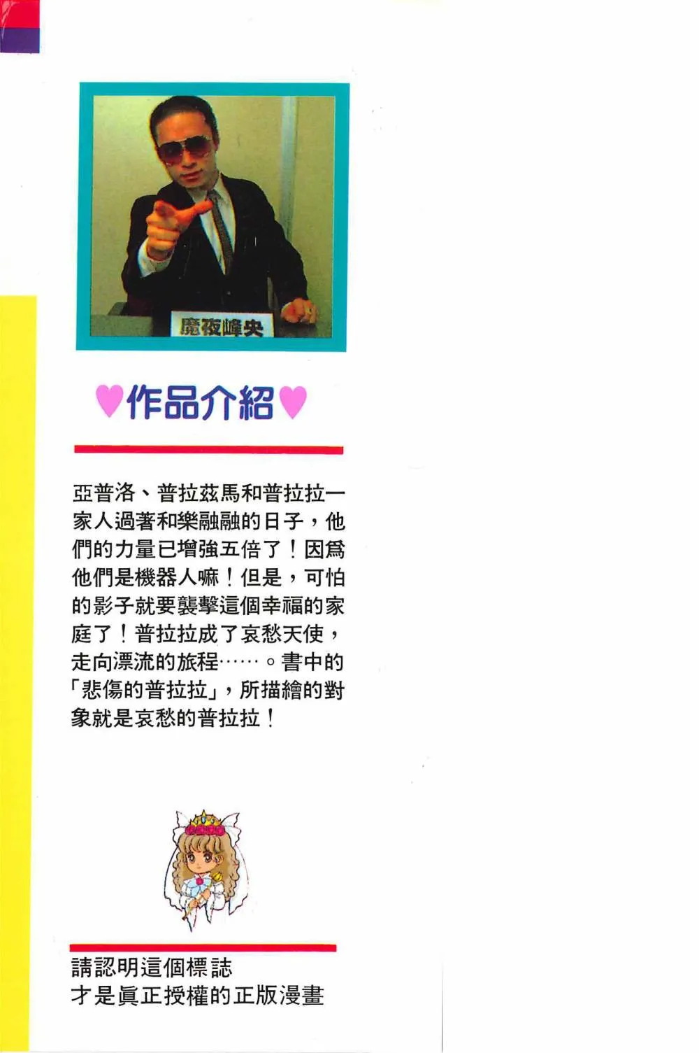 第15卷 第4页