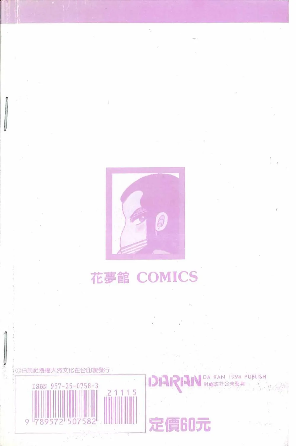 第15卷 第6页