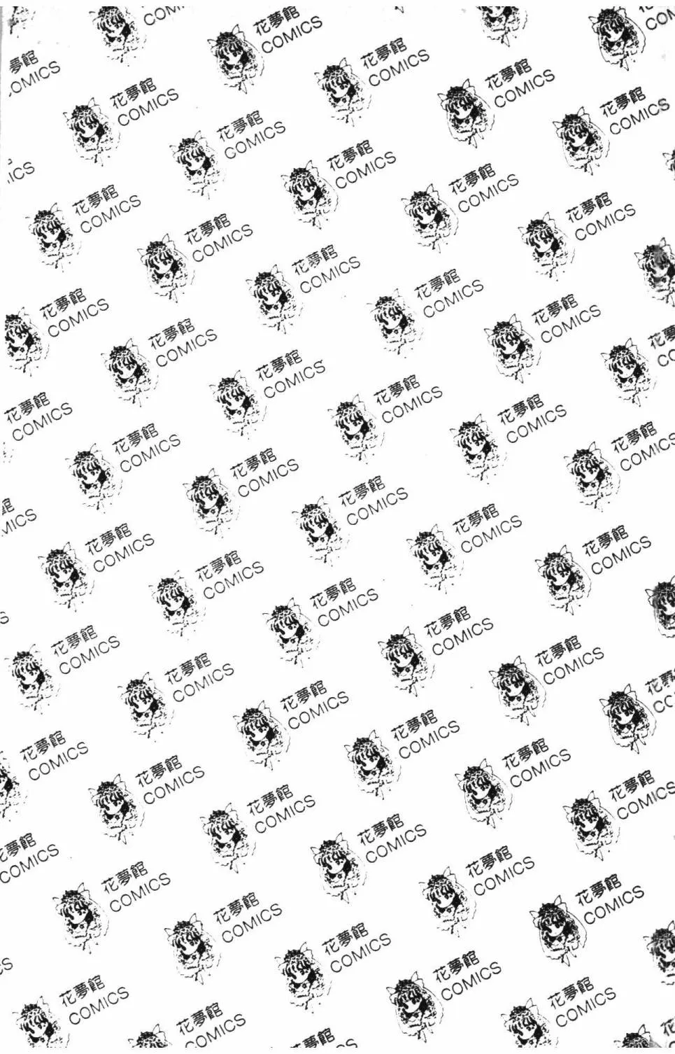 第15卷 第7页