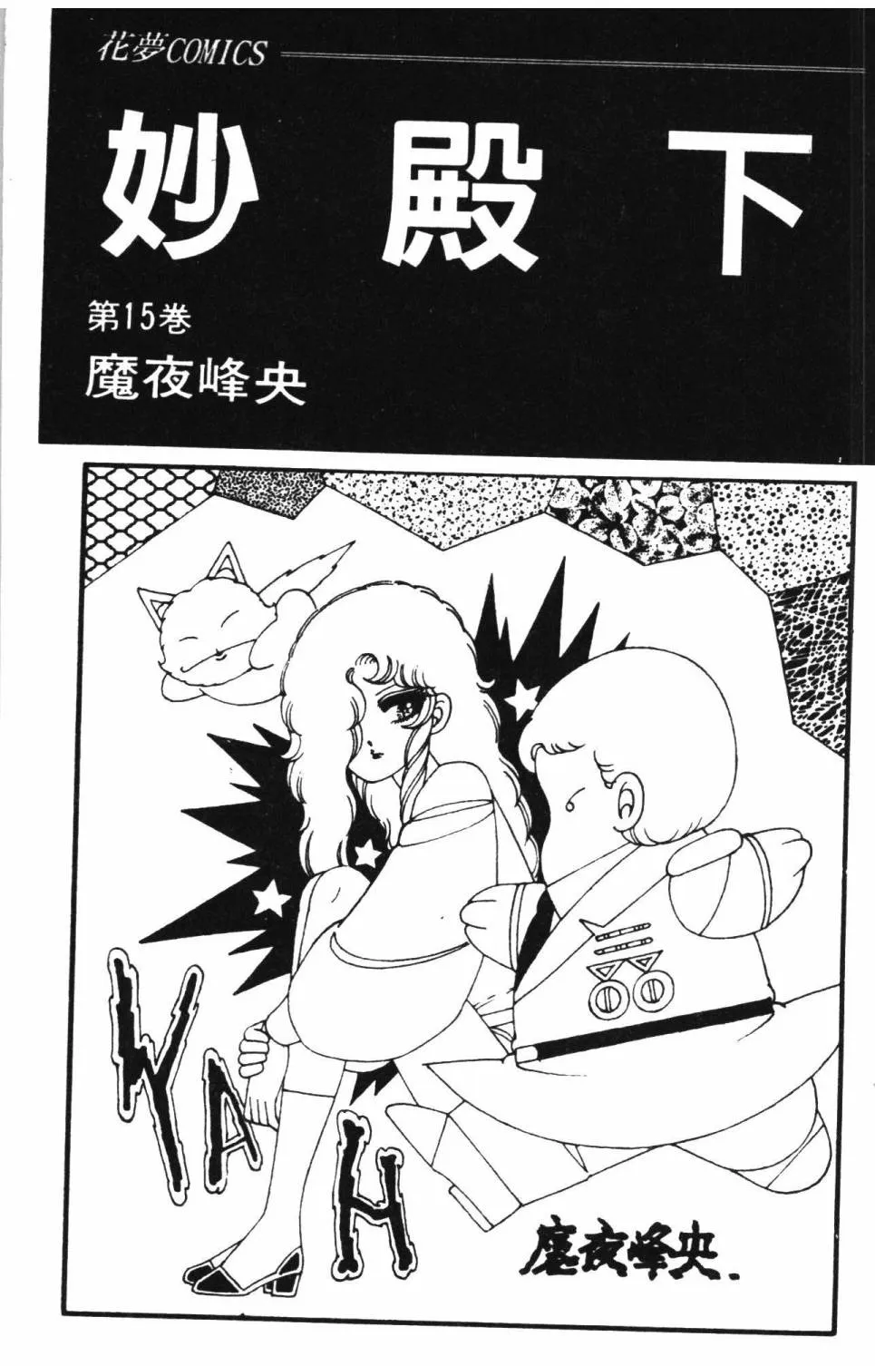 第15卷 第9页