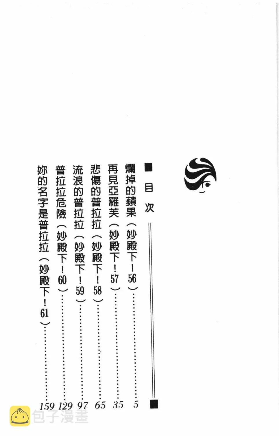 第15卷 第10页