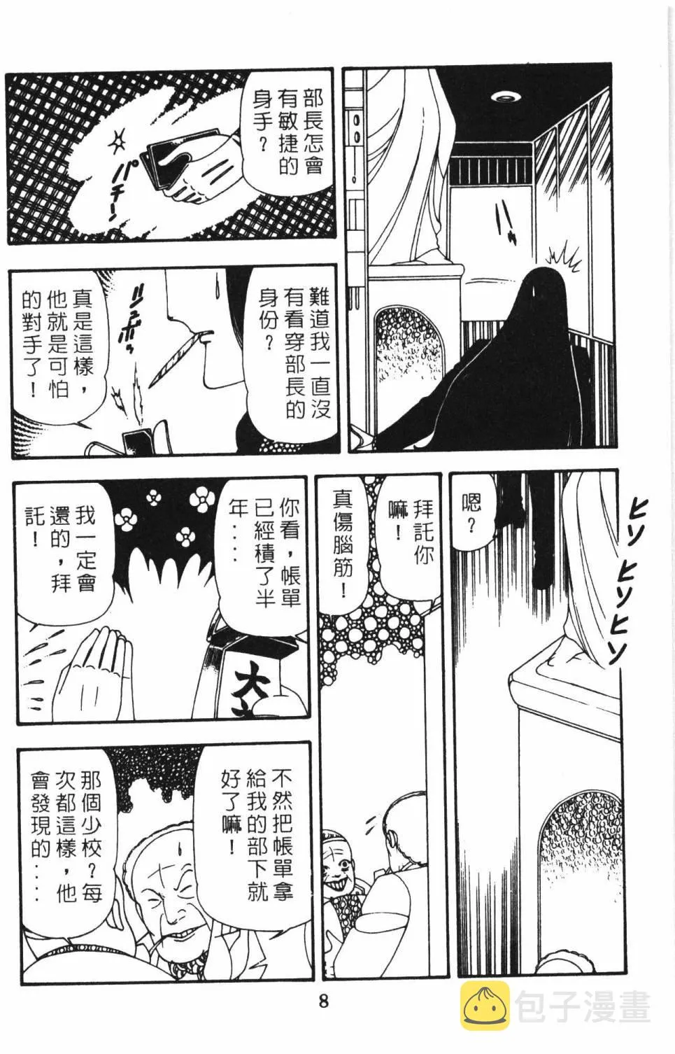 第15卷 第14页