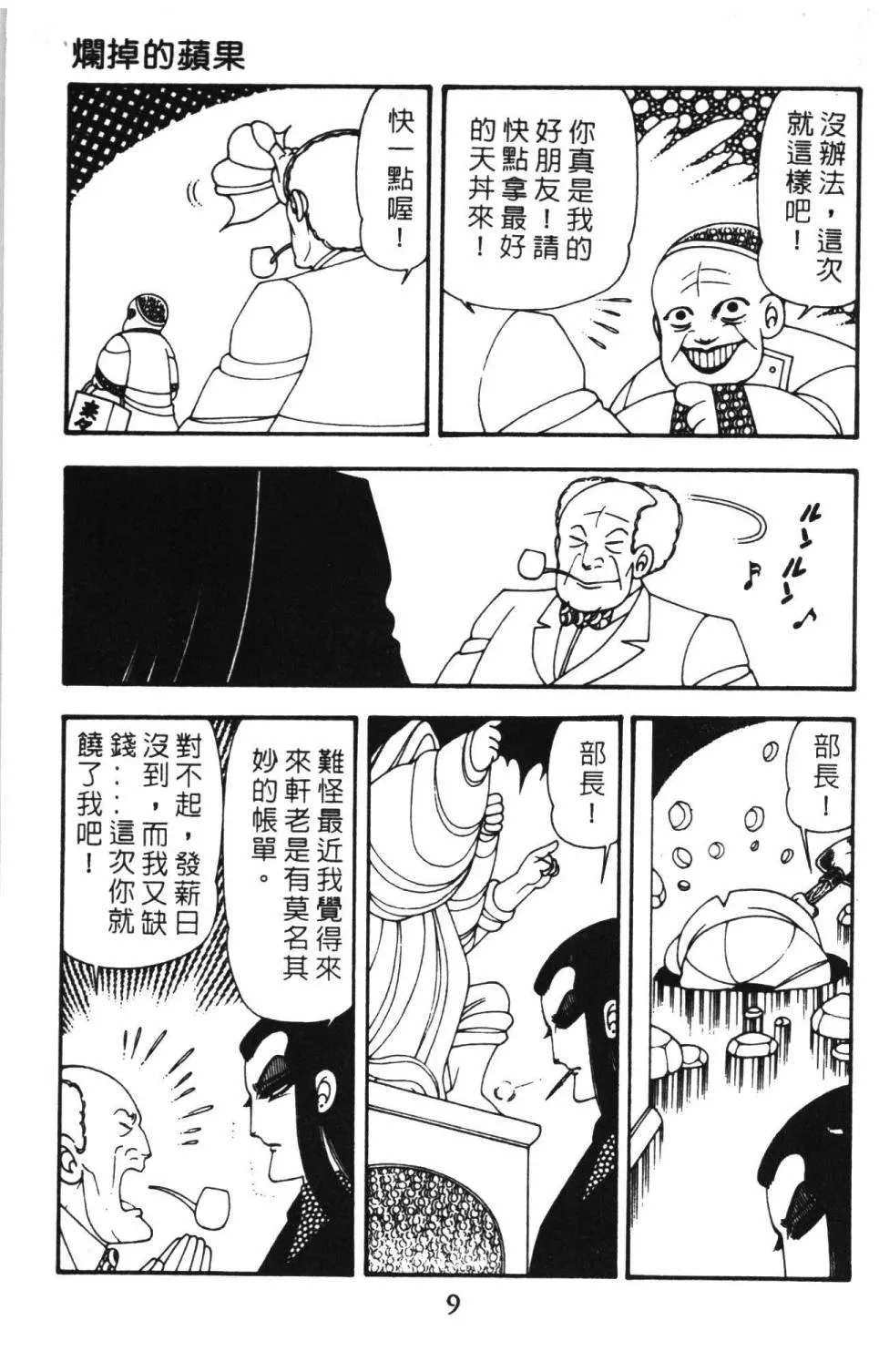第15卷 第15页