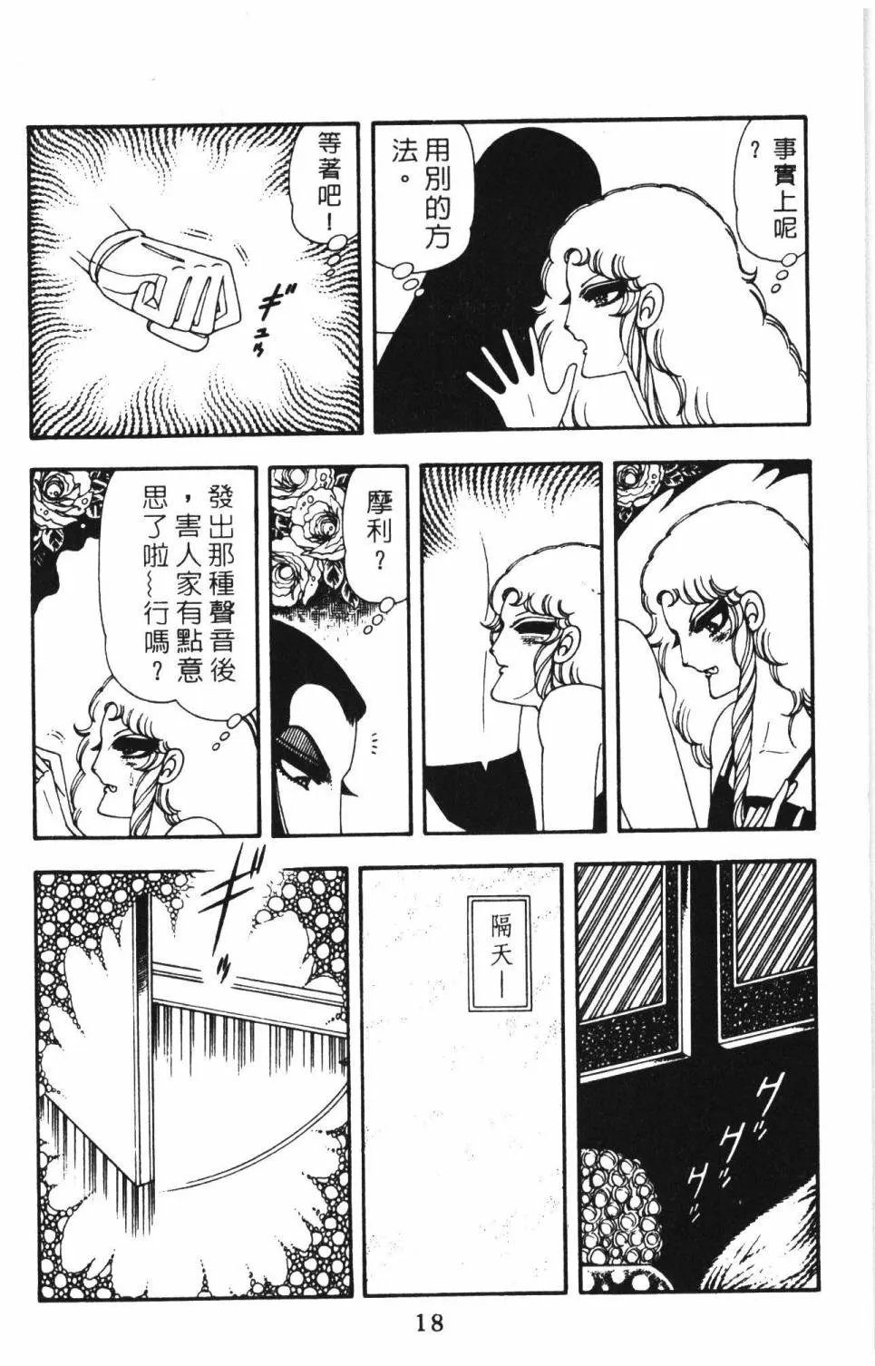 第15卷 第24页