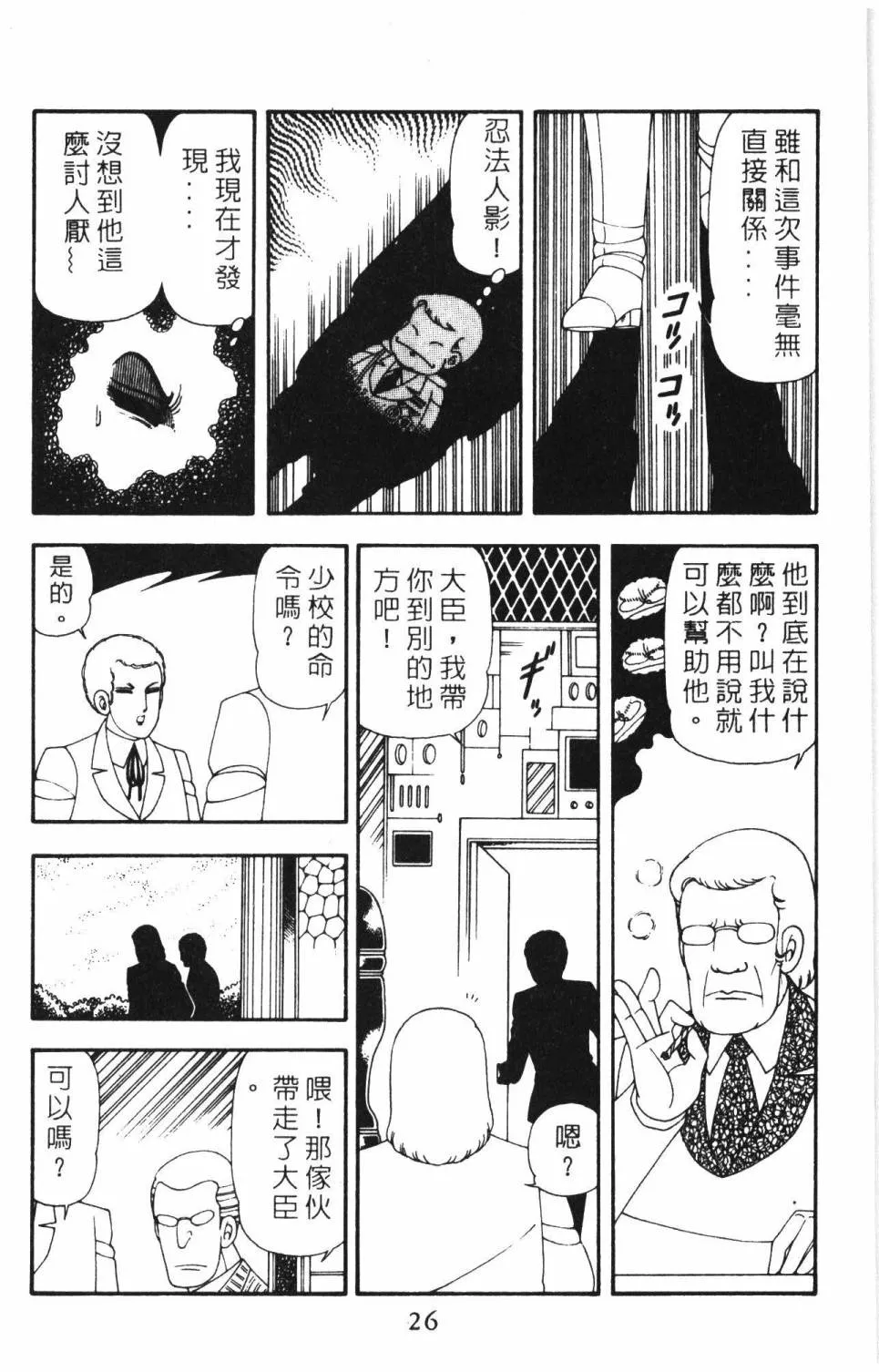 第15卷 第32页