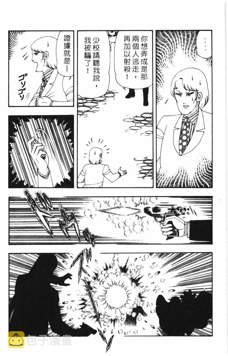 第15卷 第36页