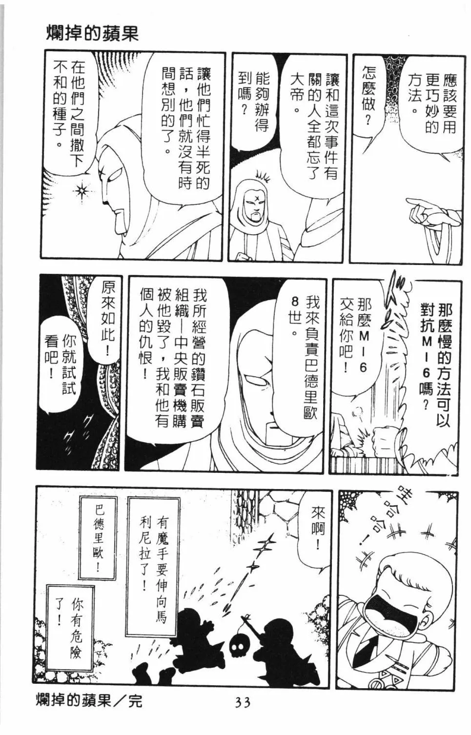 第15卷 第39页