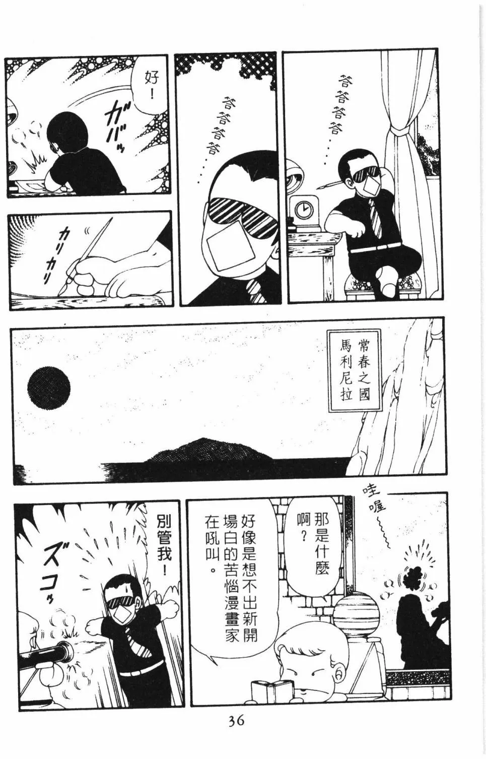 第15卷 第42页