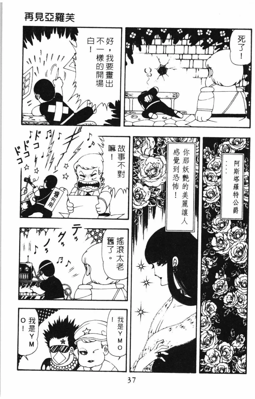 第15卷 第43页