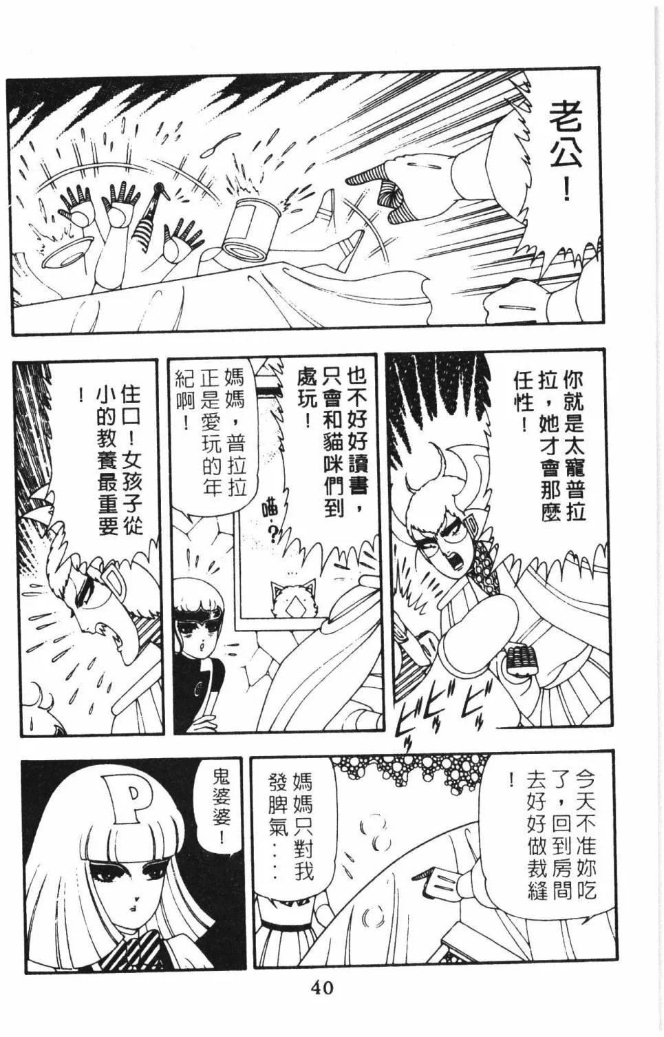 第15卷 第46页