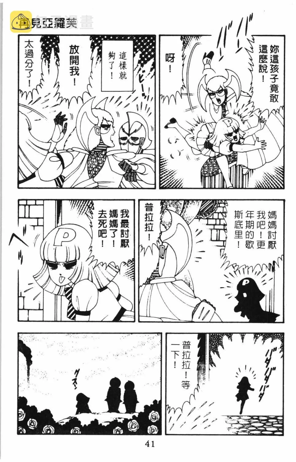 第15卷 第47页