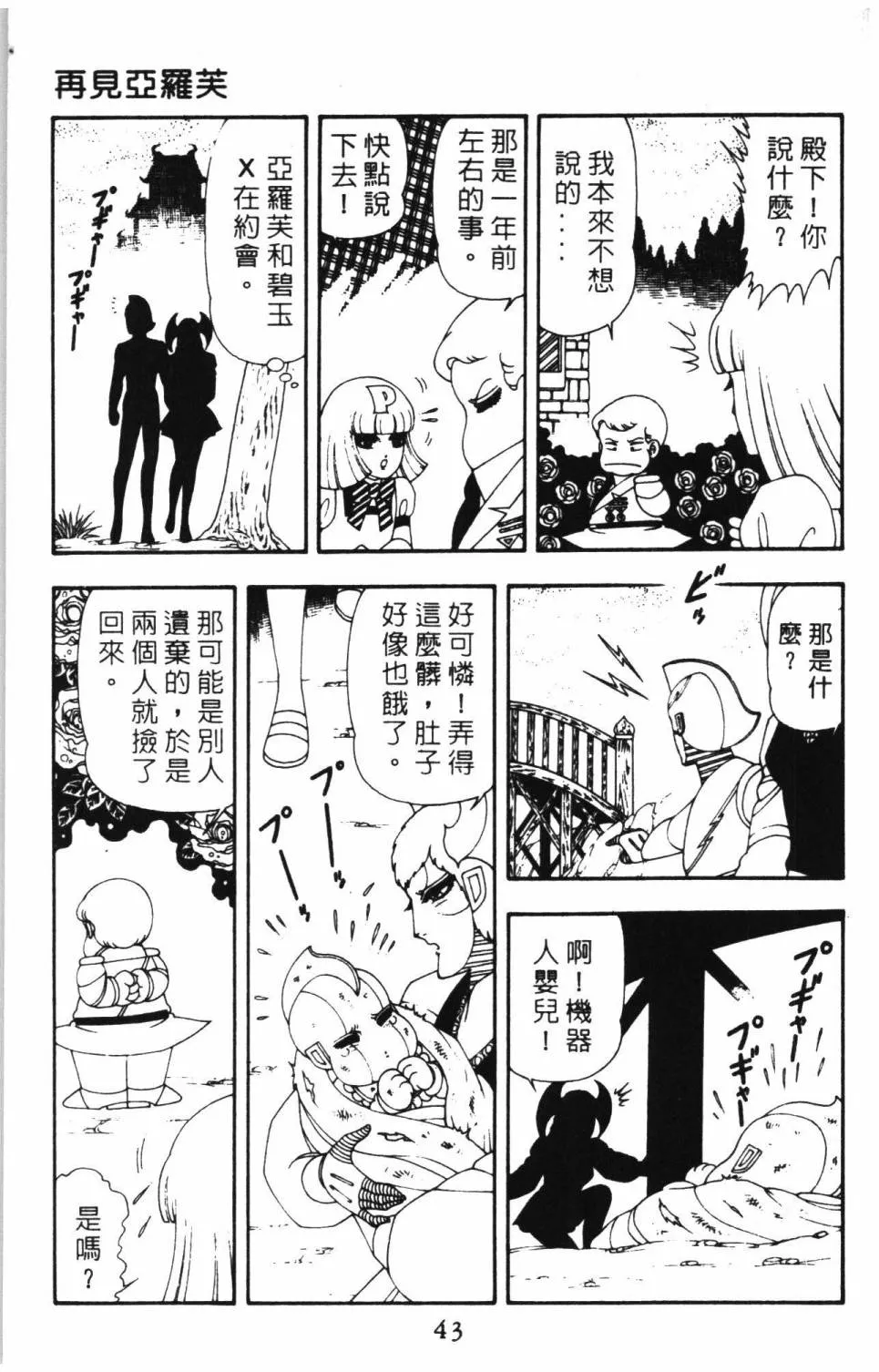 第15卷 第49页