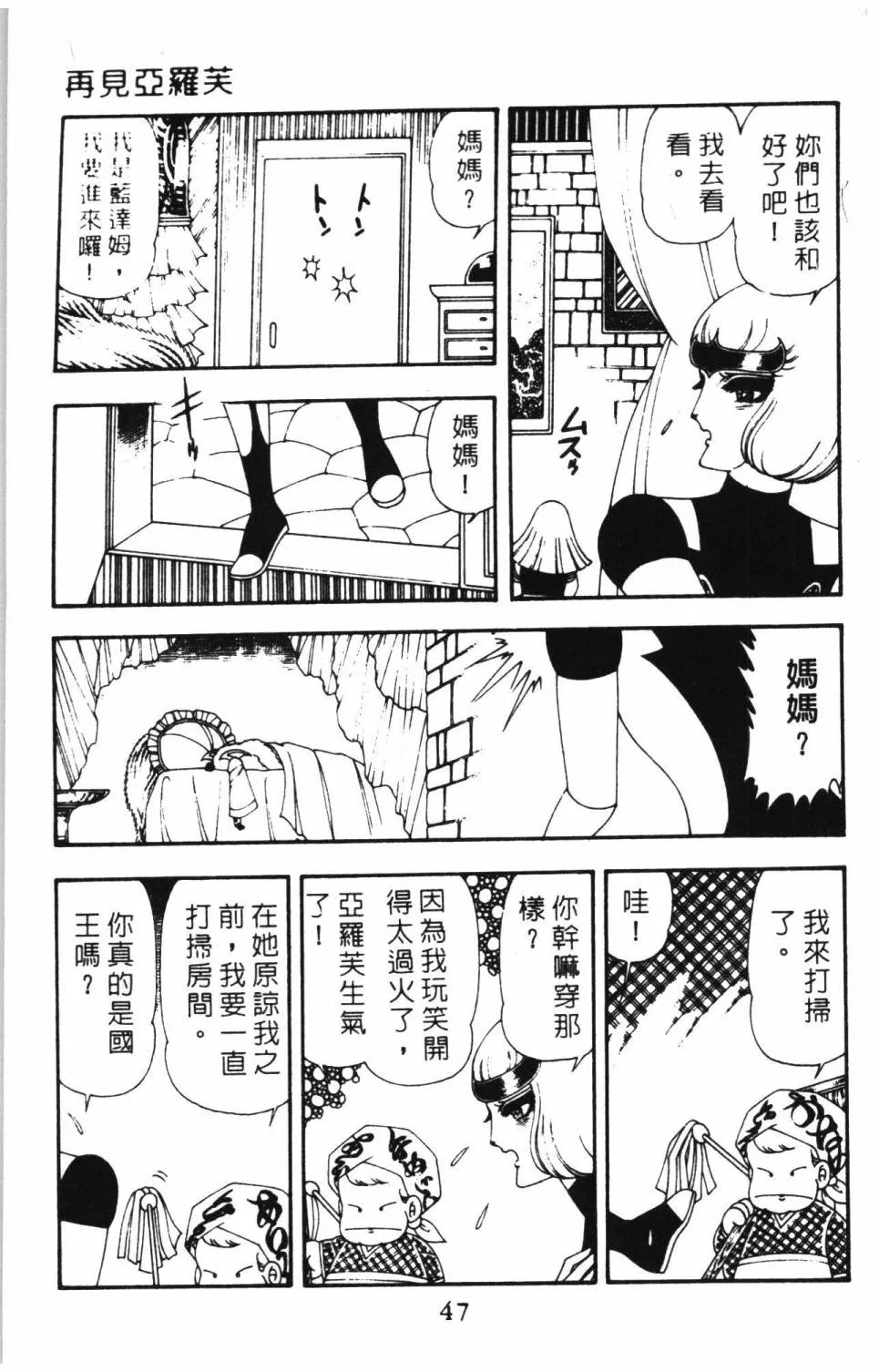 第15卷 第53页