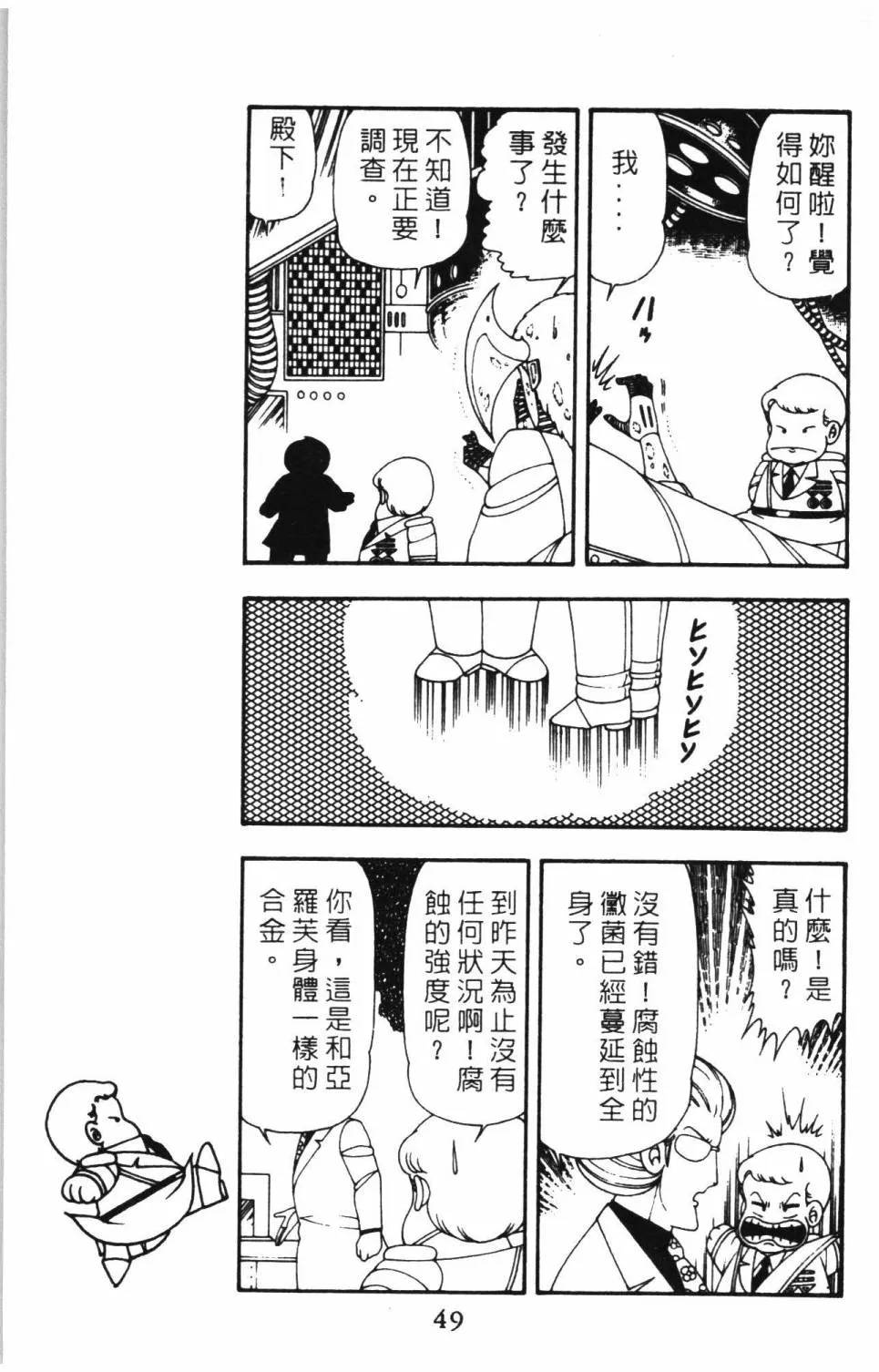 第15卷 第55页