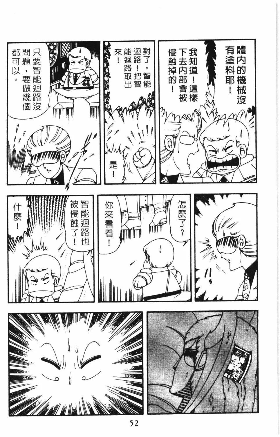 第15卷 第58页