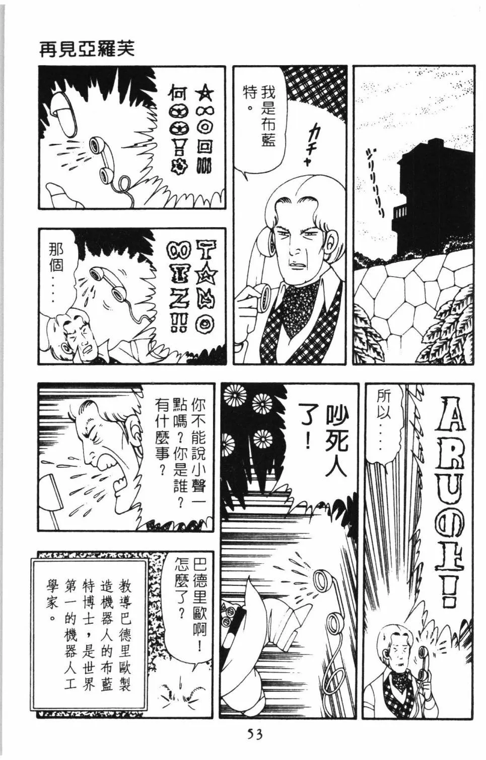 第15卷 第59页