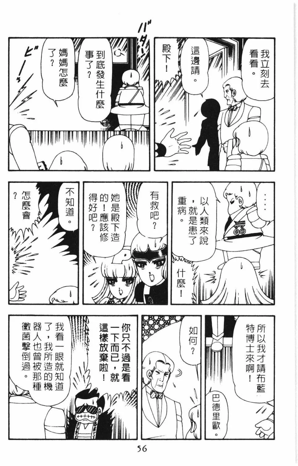 第15卷 第62页