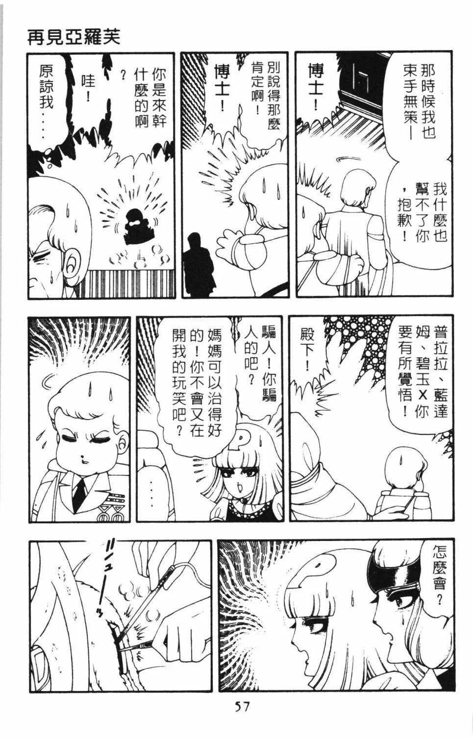 第15卷 第63页
