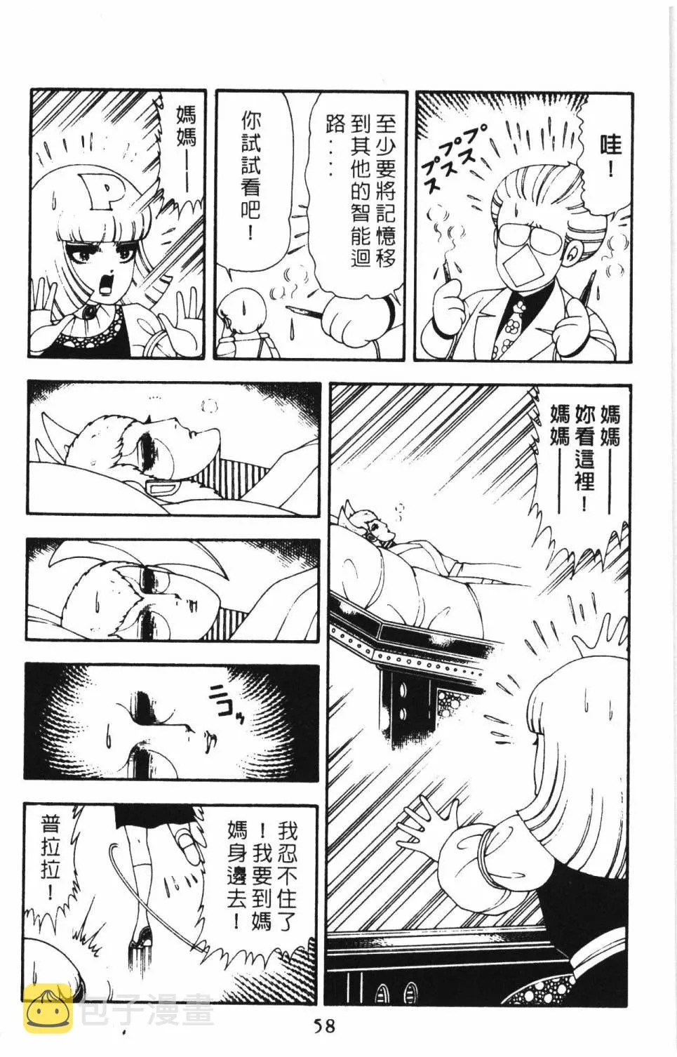 第15卷 第64页