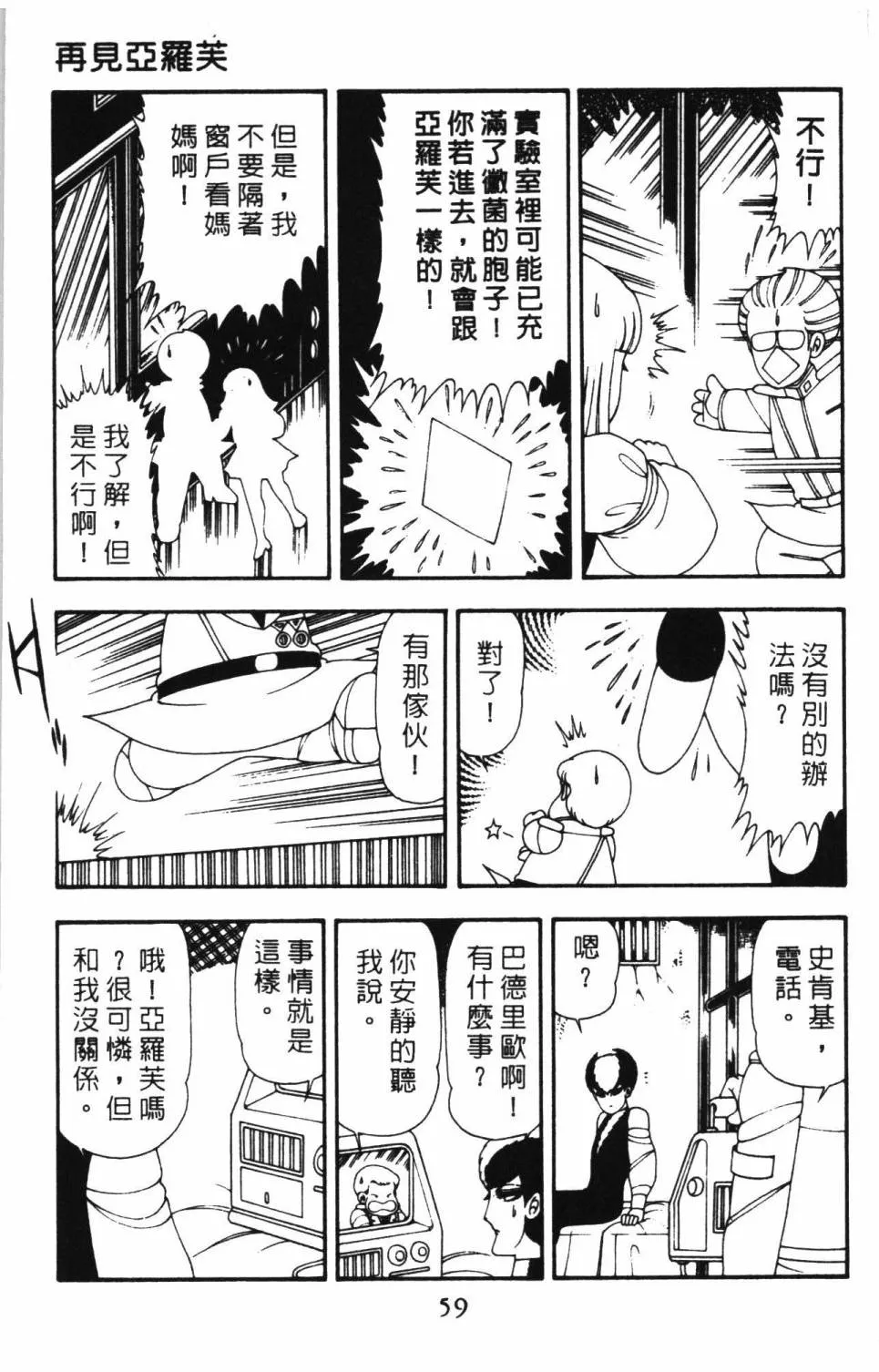 第15卷 第65页