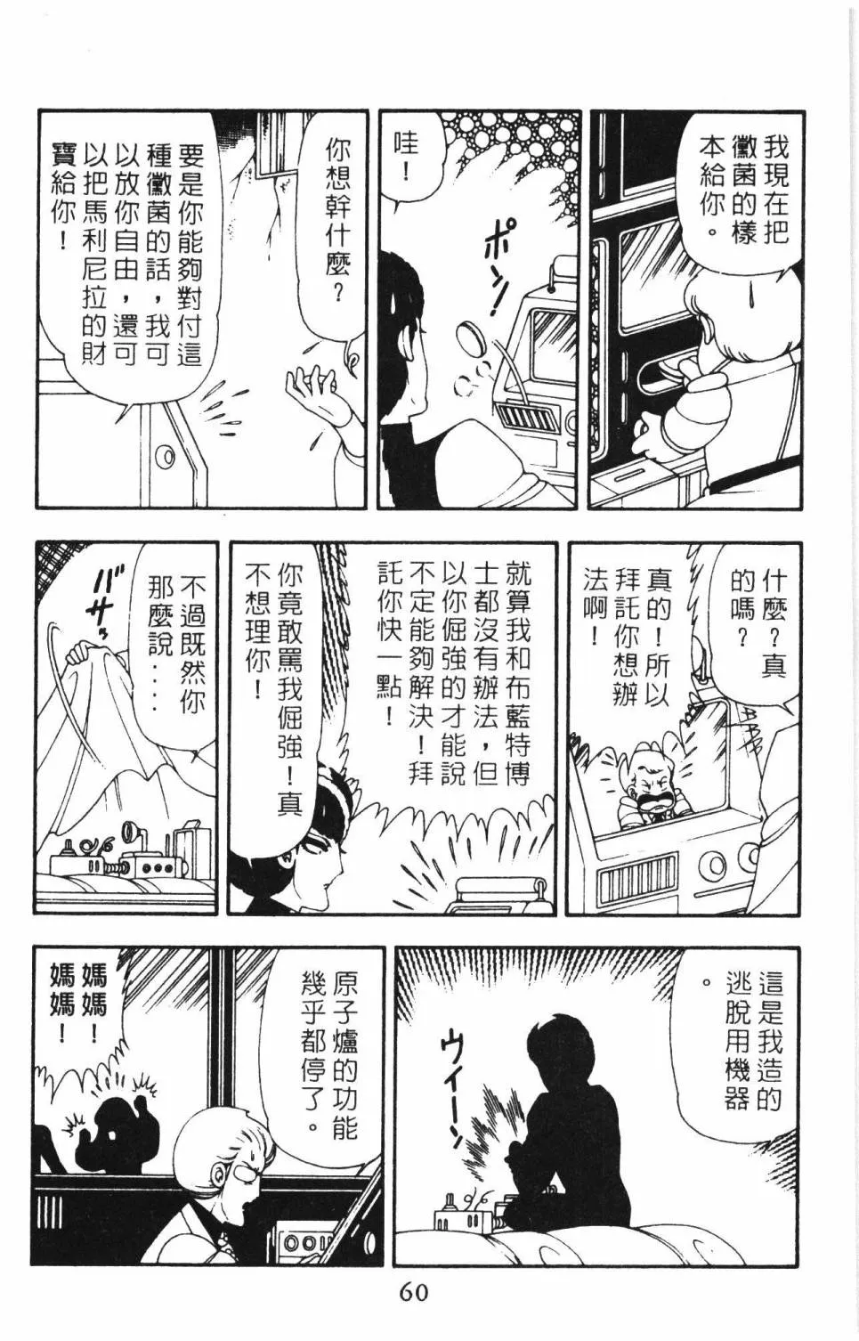 第15卷 第66页